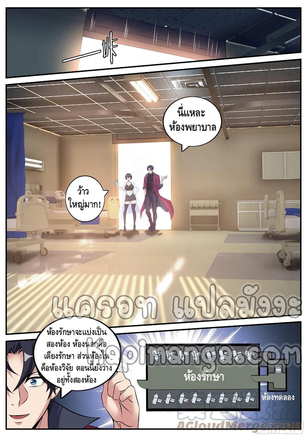 Manga-lc-com อ่านมังงะ อ่านการ์ตูน ออนไลน์ ฟรี Apocalyptic Dungeon ตอนที่ 1 2 3 4 5 6 7 8 9 10 11 12 13 14 ฟรี ไม่มีโฆษณา Manga-lc - อ่าน มังงะ อ่าน การ์ตูน ออนไลน์ อ่านมังงะ ฟรี