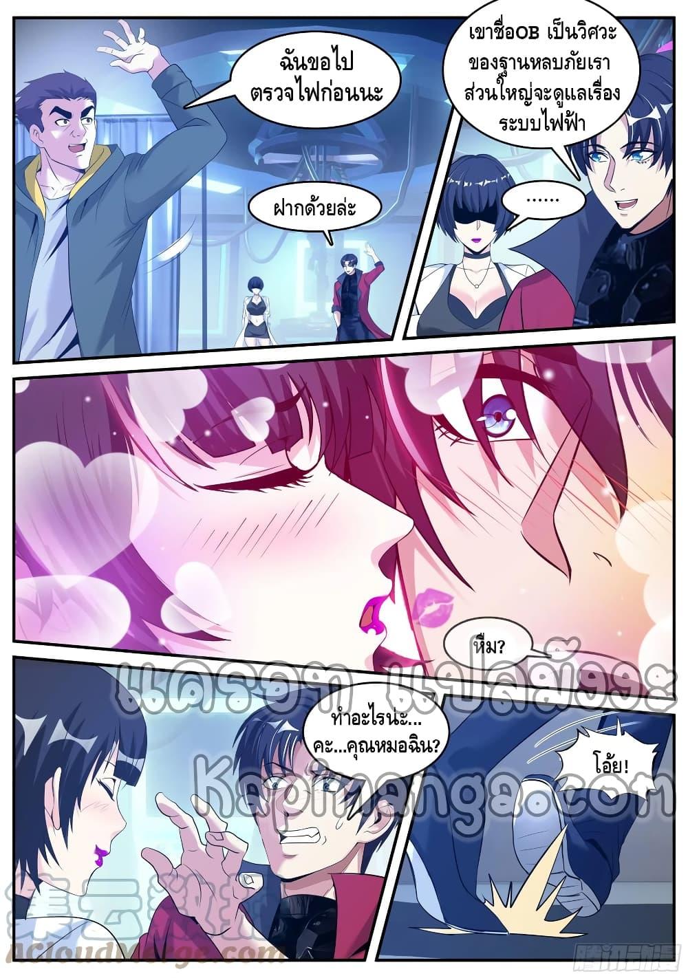 Manga-lc-com อ่านมังงะ อ่านการ์ตูน ออนไลน์ ฟรี Apocalyptic Dungeon ตอนที่ 1 2 3 4 5 6 7 8 9 10 11 12 13 14 ฟรี ไม่มีโฆษณา Manga-lc - อ่าน มังงะ อ่าน การ์ตูน ออนไลน์ อ่านมังงะ ฟรี