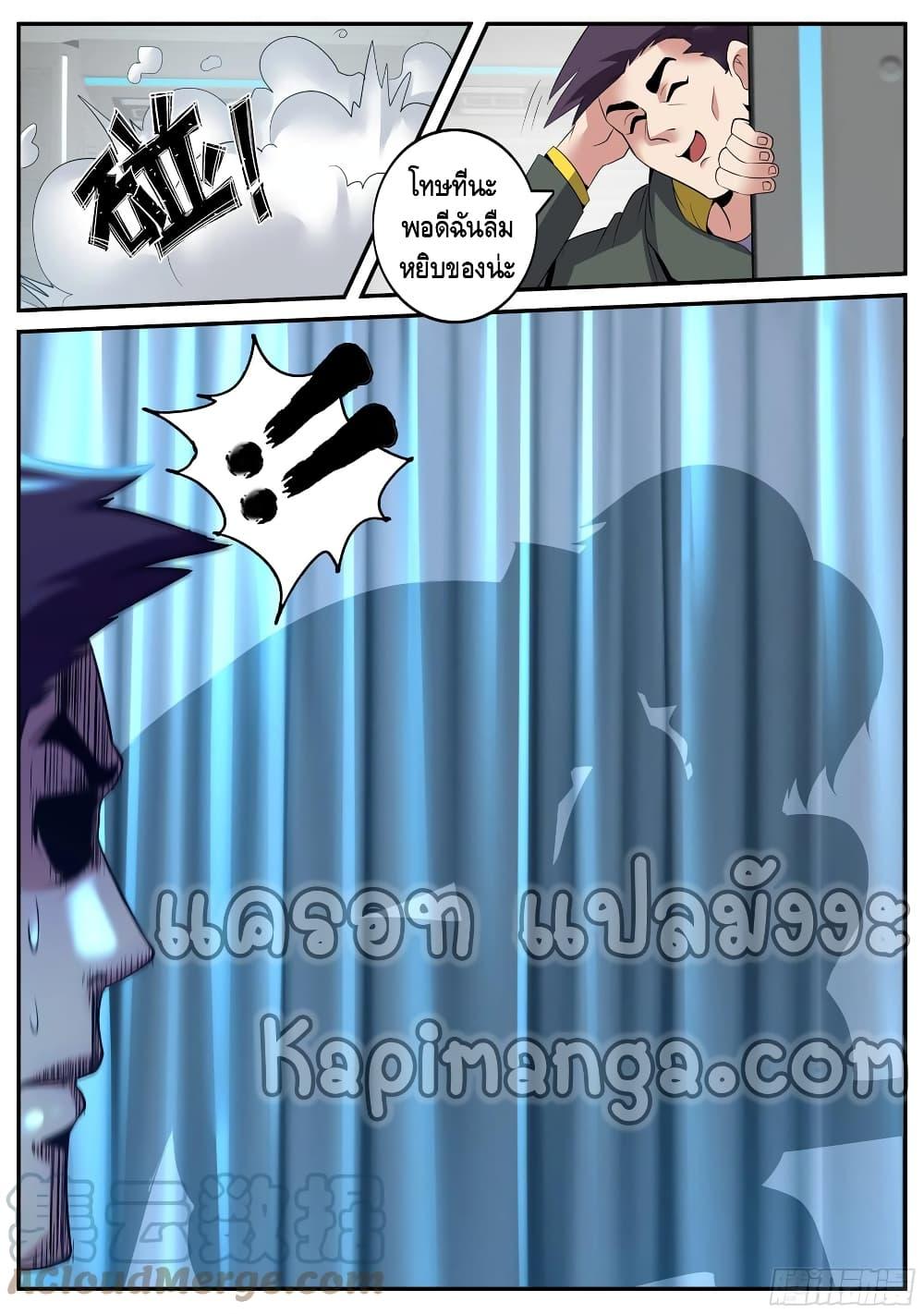 Manga-lc-com อ่านมังงะ อ่านการ์ตูน ออนไลน์ ฟรี Apocalyptic Dungeon ตอนที่ 1 2 3 4 5 6 7 8 9 10 11 12 13 14 ฟรี ไม่มีโฆษณา Manga-lc - อ่าน มังงะ อ่าน การ์ตูน ออนไลน์ อ่านมังงะ ฟรี