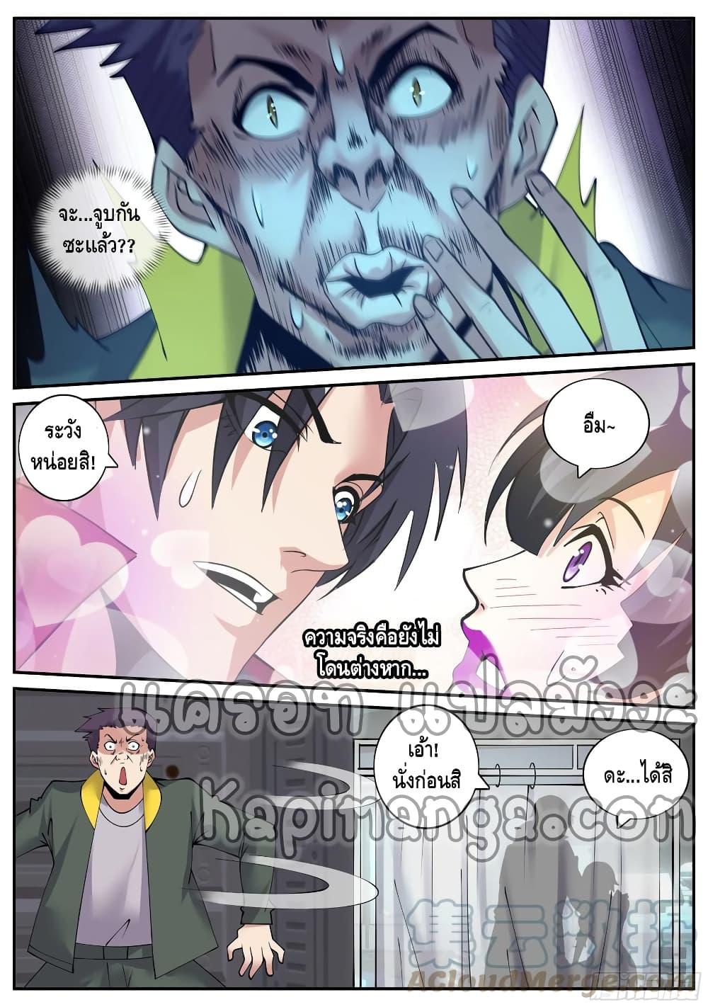 Manga-lc-com อ่านมังงะ อ่านการ์ตูน ออนไลน์ ฟรี Apocalyptic Dungeon ตอนที่ 1 2 3 4 5 6 7 8 9 10 11 12 13 14 ฟรี ไม่มีโฆษณา Manga-lc - อ่าน มังงะ อ่าน การ์ตูน ออนไลน์ อ่านมังงะ ฟรี