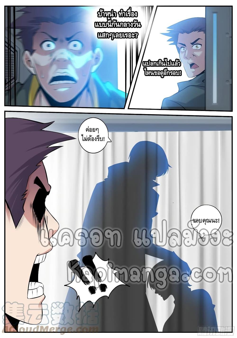 Manga-lc-com อ่านมังงะ อ่านการ์ตูน ออนไลน์ ฟรี Apocalyptic Dungeon ตอนที่ 1 2 3 4 5 6 7 8 9 10 11 12 13 14 ฟรี ไม่มีโฆษณา Manga-lc - อ่าน มังงะ อ่าน การ์ตูน ออนไลน์ อ่านมังงะ ฟรี