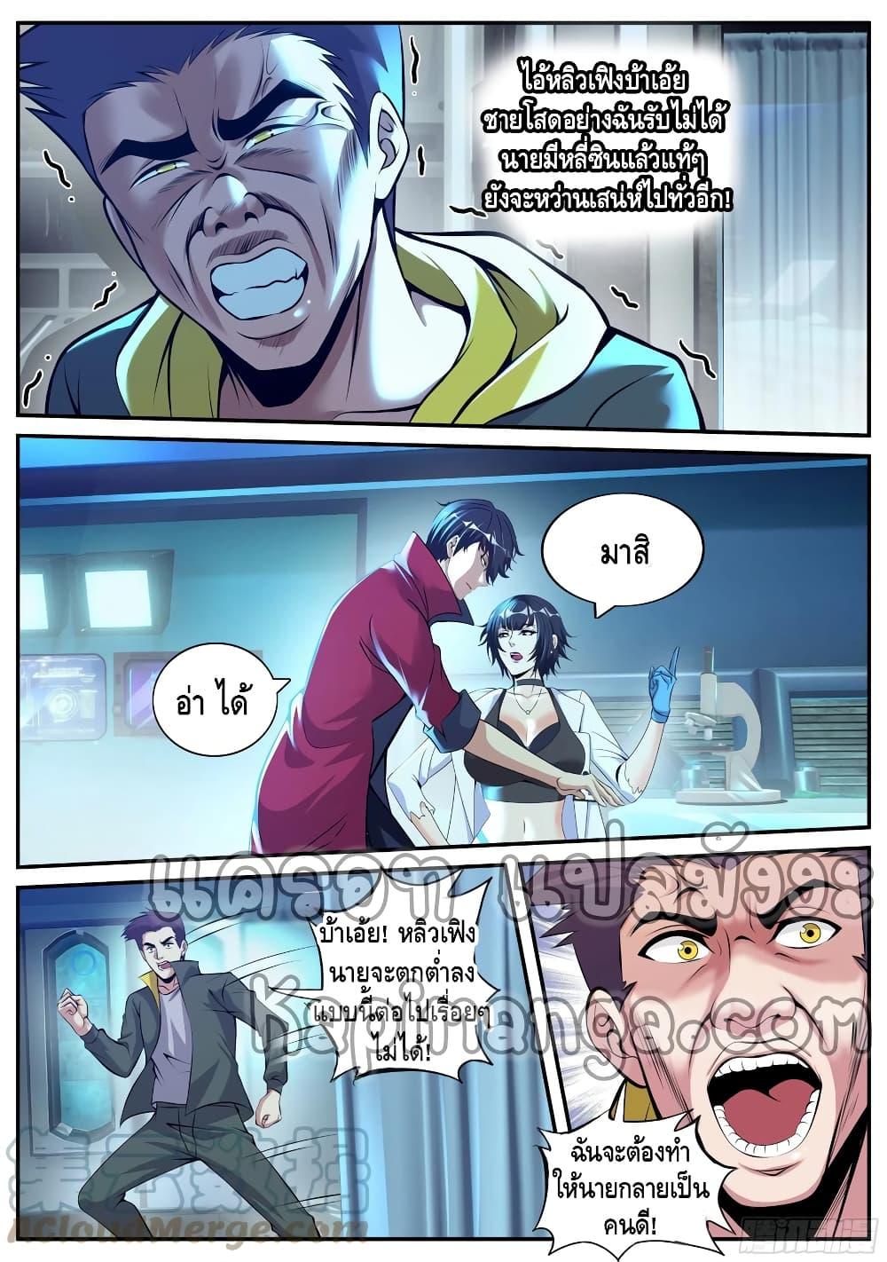 Manga-lc-com อ่านมังงะ อ่านการ์ตูน ออนไลน์ ฟรี Apocalyptic Dungeon ตอนที่ 1 2 3 4 5 6 7 8 9 10 11 12 13 14 ฟรี ไม่มีโฆษณา Manga-lc - อ่าน มังงะ อ่าน การ์ตูน ออนไลน์ อ่านมังงะ ฟรี