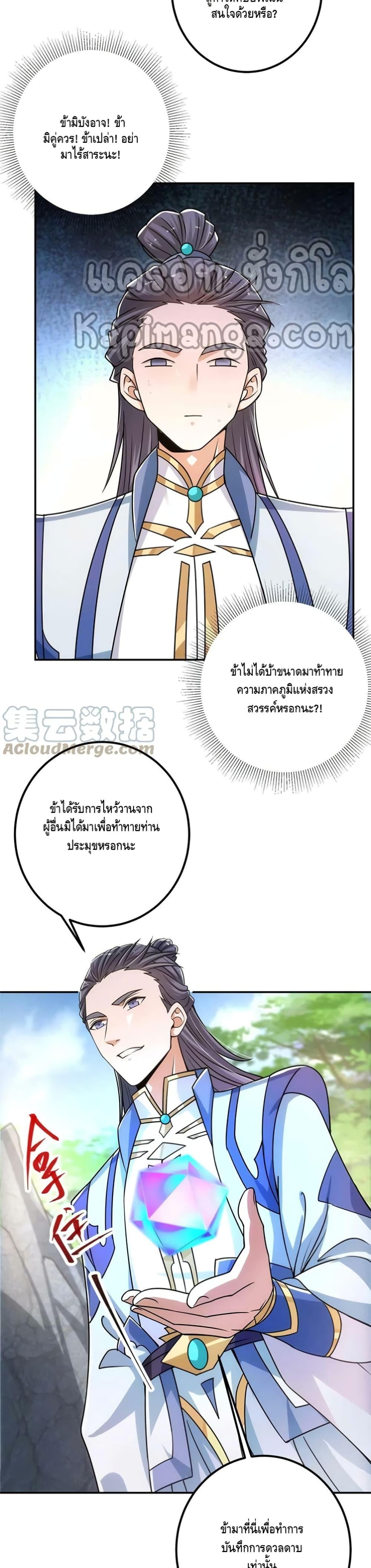 Manga-lc-com อ่านมังงะ อ่านการ์ตูน ออนไลน์ ฟรี Keep A Low Profile ตอนที่ 1 2 3 4 5 6 7 8 9 10 11 12 13 14 ฟรี ไม่มีโฆษณา Manga-lc - อ่าน มังงะ อ่าน การ์ตูน ออนไลน์ อ่านมังงะ ฟรี