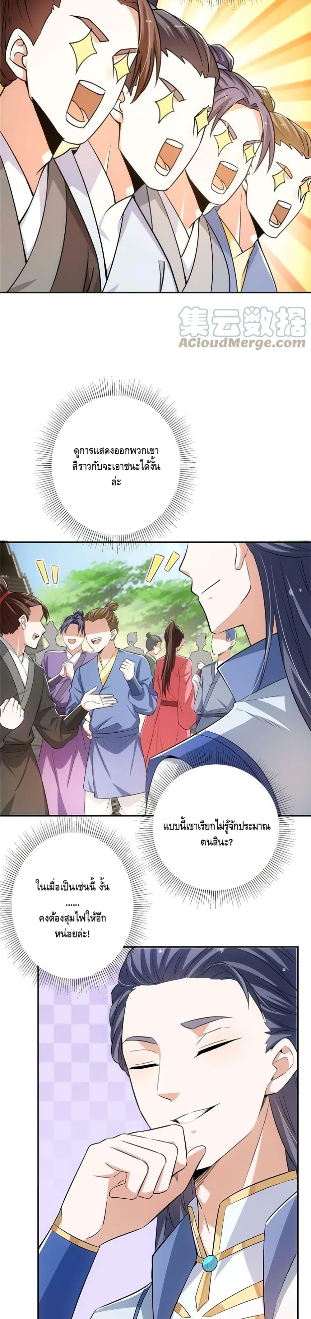 Manga-lc-com อ่านมังงะ อ่านการ์ตูน ออนไลน์ ฟรี Keep A Low Profile ตอนที่ 1 2 3 4 5 6 7 8 9 10 11 12 13 14 ฟรี ไม่มีโฆษณา Manga-lc - อ่าน มังงะ อ่าน การ์ตูน ออนไลน์ อ่านมังงะ ฟรี