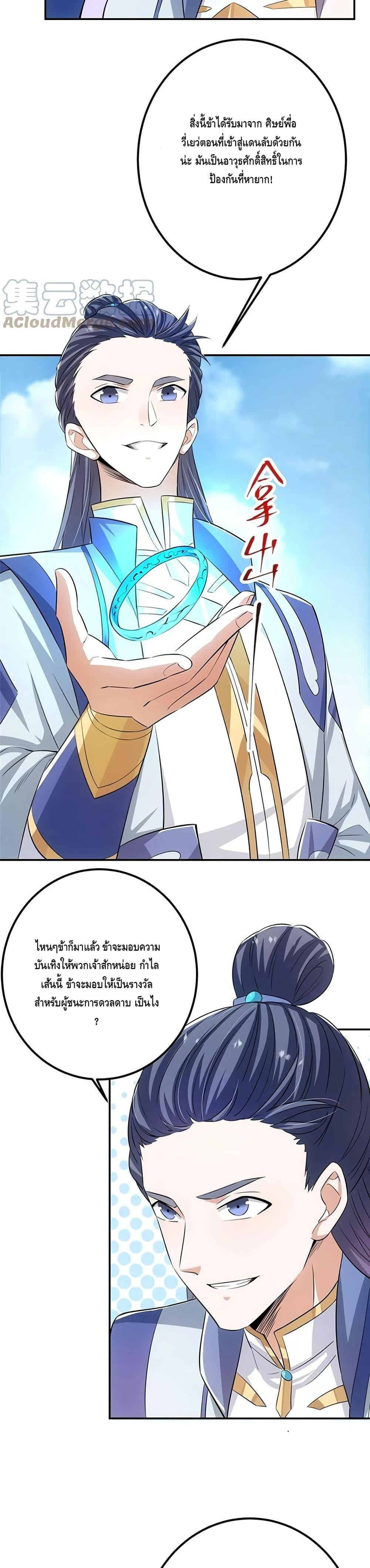 Manga-lc-com อ่านมังงะ อ่านการ์ตูน ออนไลน์ ฟรี Keep A Low Profile ตอนที่ 1 2 3 4 5 6 7 8 9 10 11 12 13 14 ฟรี ไม่มีโฆษณา Manga-lc - อ่าน มังงะ อ่าน การ์ตูน ออนไลน์ อ่านมังงะ ฟรี