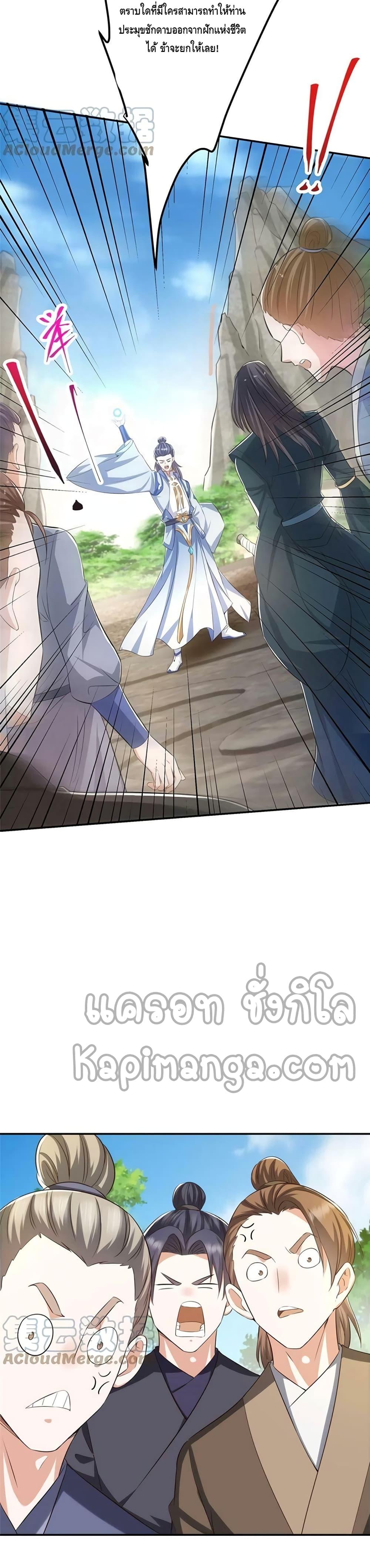 Manga-lc-com อ่านมังงะ อ่านการ์ตูน ออนไลน์ ฟรี Keep A Low Profile ตอนที่ 1 2 3 4 5 6 7 8 9 10 11 12 13 14 ฟรี ไม่มีโฆษณา Manga-lc - อ่าน มังงะ อ่าน การ์ตูน ออนไลน์ อ่านมังงะ ฟรี