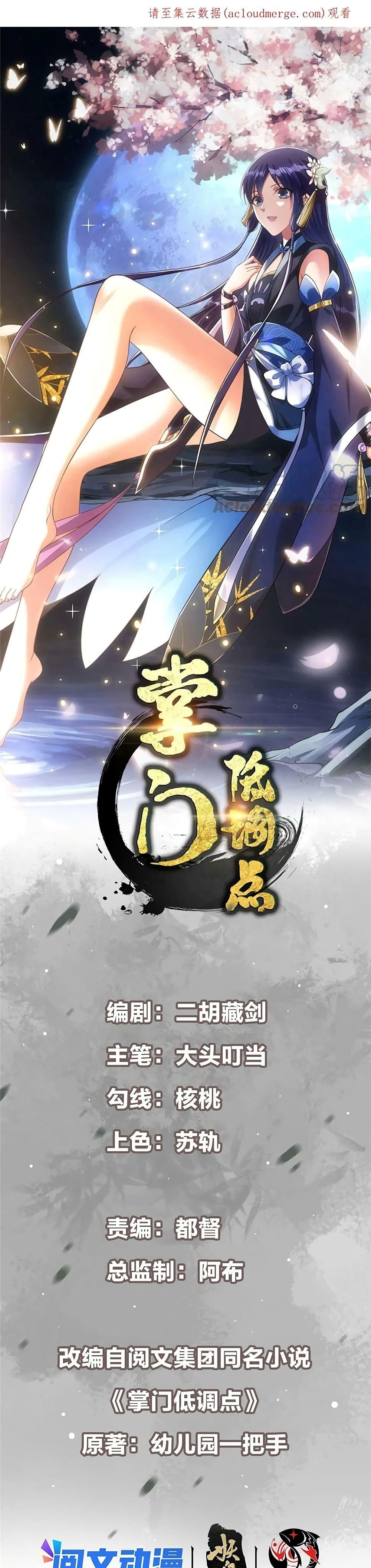 Manga-lc-com อ่านมังงะ อ่านการ์ตูน ออนไลน์ ฟรี Keep A Low Profile ตอนที่ 1 2 3 4 5 6 7 8 9 10 11 12 13 14 ฟรี ไม่มีโฆษณา Manga-lc - อ่าน มังงะ อ่าน การ์ตูน ออนไลน์ อ่านมังงะ ฟรี