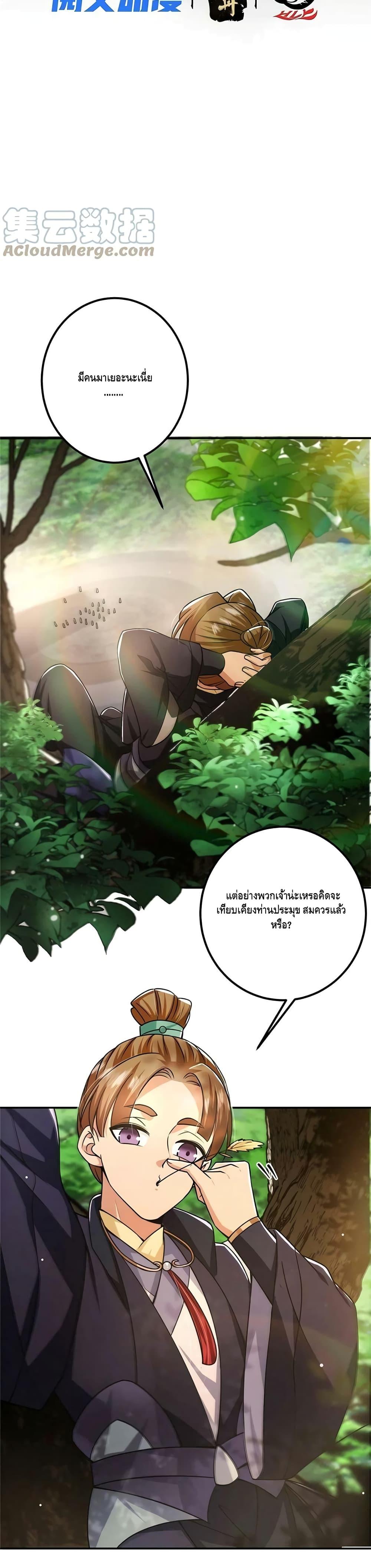 Manga-lc-com อ่านมังงะ อ่านการ์ตูน ออนไลน์ ฟรี Keep A Low Profile ตอนที่ 1 2 3 4 5 6 7 8 9 10 11 12 13 14 ฟรี ไม่มีโฆษณา Manga-lc - อ่าน มังงะ อ่าน การ์ตูน ออนไลน์ อ่านมังงะ ฟรี