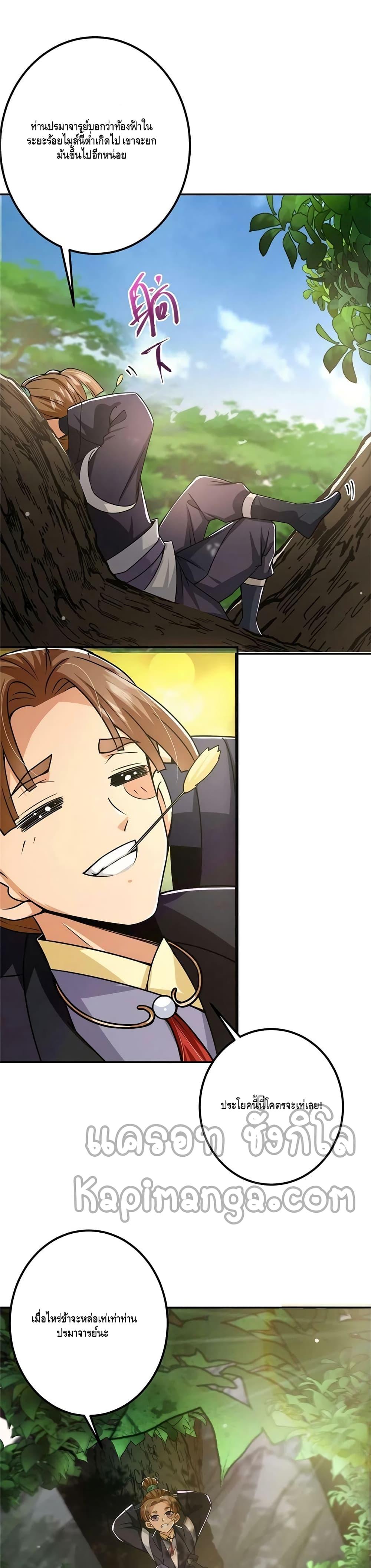 Manga-lc-com อ่านมังงะ อ่านการ์ตูน ออนไลน์ ฟรี Keep A Low Profile ตอนที่ 1 2 3 4 5 6 7 8 9 10 11 12 13 14 ฟรี ไม่มีโฆษณา Manga-lc - อ่าน มังงะ อ่าน การ์ตูน ออนไลน์ อ่านมังงะ ฟรี
