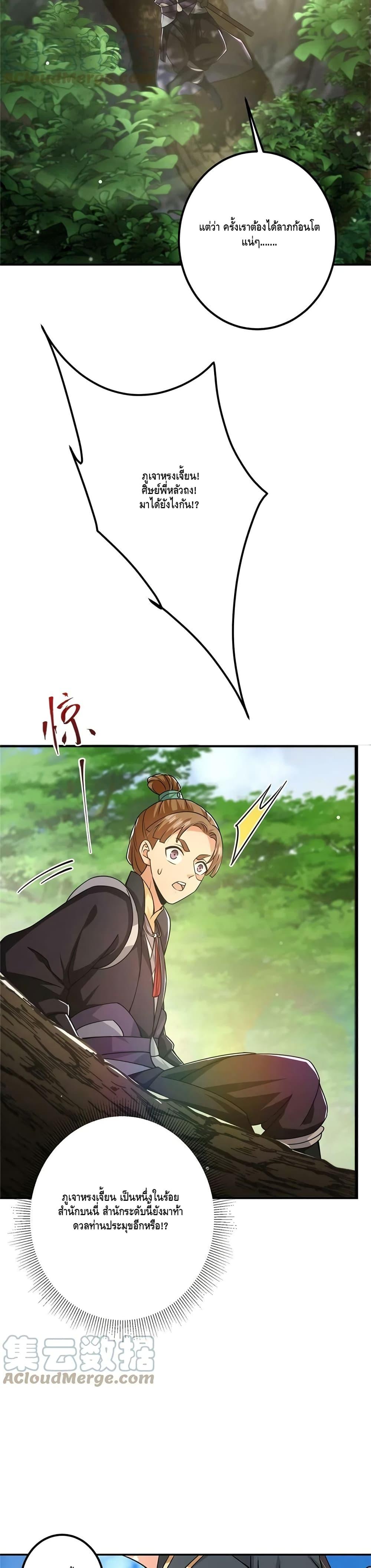 Manga-lc-com อ่านมังงะ อ่านการ์ตูน ออนไลน์ ฟรี Keep A Low Profile ตอนที่ 1 2 3 4 5 6 7 8 9 10 11 12 13 14 ฟรี ไม่มีโฆษณา Manga-lc - อ่าน มังงะ อ่าน การ์ตูน ออนไลน์ อ่านมังงะ ฟรี