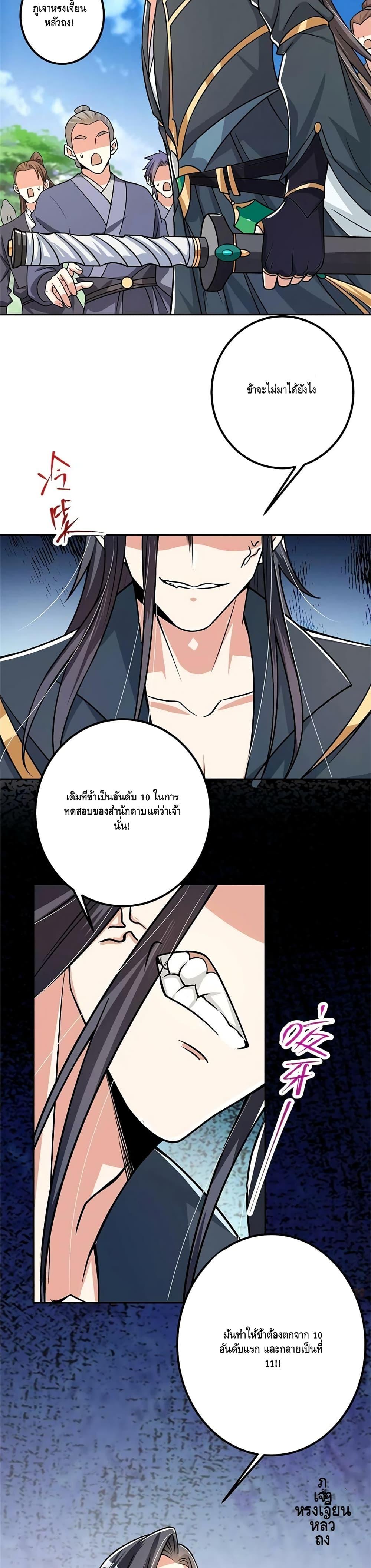 Manga-lc-com อ่านมังงะ อ่านการ์ตูน ออนไลน์ ฟรี Keep A Low Profile ตอนที่ 1 2 3 4 5 6 7 8 9 10 11 12 13 14 ฟรี ไม่มีโฆษณา Manga-lc - อ่าน มังงะ อ่าน การ์ตูน ออนไลน์ อ่านมังงะ ฟรี