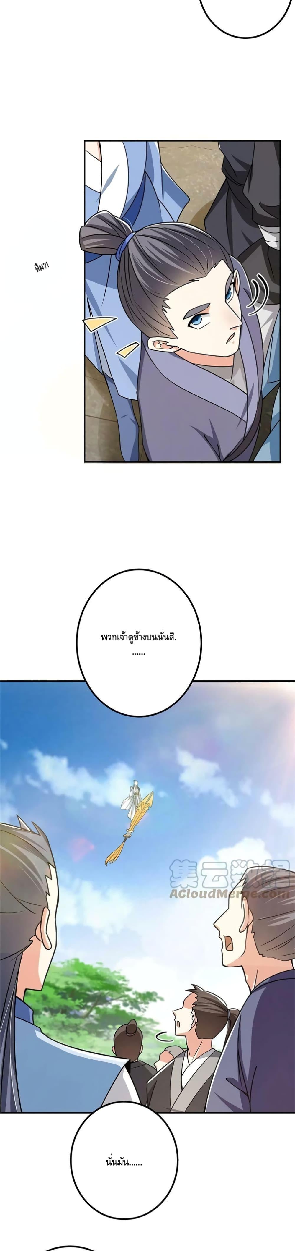 Manga-lc-com อ่านมังงะ อ่านการ์ตูน ออนไลน์ ฟรี Keep A Low Profile ตอนที่ 1 2 3 4 5 6 7 8 9 10 11 12 13 14 ฟรี ไม่มีโฆษณา Manga-lc - อ่าน มังงะ อ่าน การ์ตูน ออนไลน์ อ่านมังงะ ฟรี