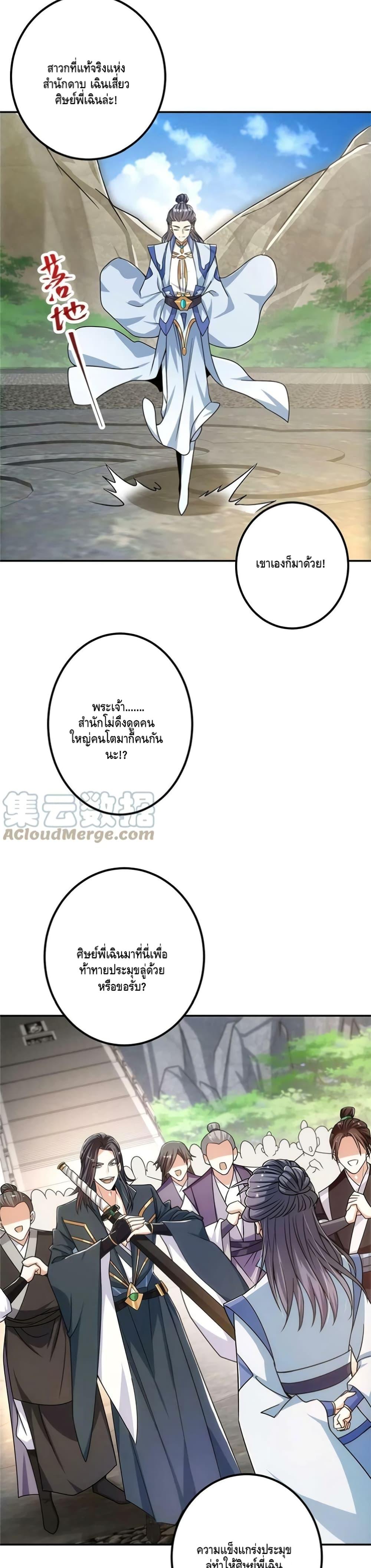 Manga-lc-com อ่านมังงะ อ่านการ์ตูน ออนไลน์ ฟรี Keep A Low Profile ตอนที่ 1 2 3 4 5 6 7 8 9 10 11 12 13 14 ฟรี ไม่มีโฆษณา Manga-lc - อ่าน มังงะ อ่าน การ์ตูน ออนไลน์ อ่านมังงะ ฟรี