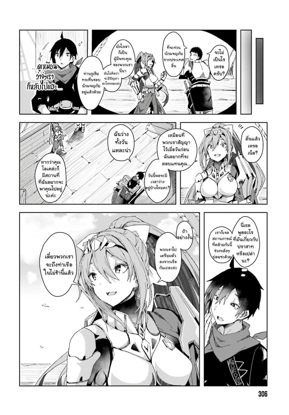 Manga-lc-com อ่านมังงะ อ่านการ์ตูน ออนไลน์ ฟรี A Heroic Tale About Starting With a Personal Relations Cheat(Ability) and Letting Others Do the Job ตอนที่ 1 2 3 4 5 6 7 8 9 10 11 12 13 14 ฟรี ไม่มีโฆษณา Manga-lc - อ่าน มังงะ อ่าน การ์ตูน ออนไลน์ อ่านมังงะ ฟรี