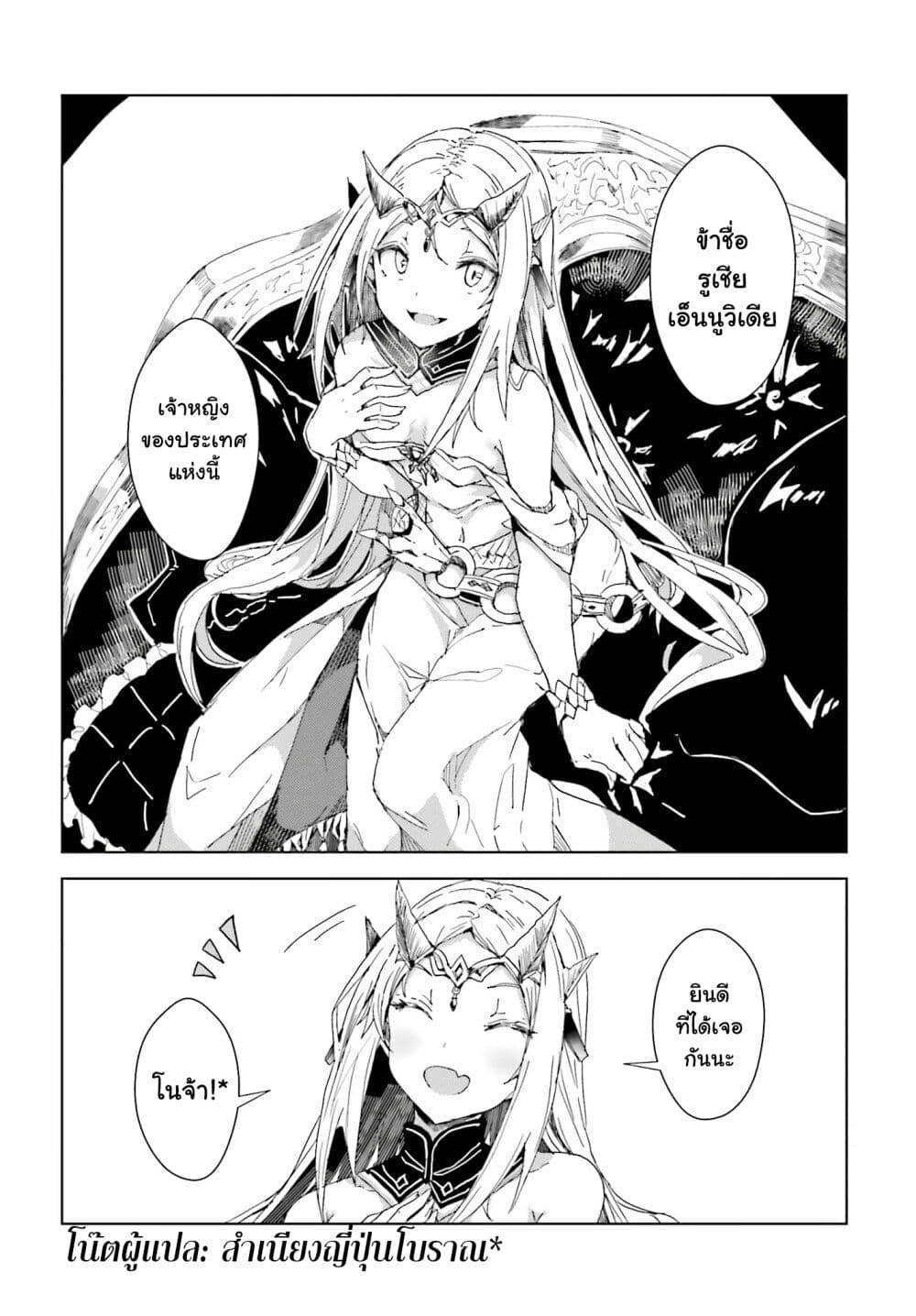 Manga-lc-com อ่านมังงะ อ่านการ์ตูน ออนไลน์ ฟรี A Heroic Tale About Starting With a Personal Relations Cheat(Ability) and Letting Others Do the Job ตอนที่ 1 2 3 4 5 6 7 8 9 10 11 12 13 14 ฟรี ไม่มีโฆษณา Manga-lc - อ่าน มังงะ อ่าน การ์ตูน ออนไลน์ อ่านมังงะ ฟรี