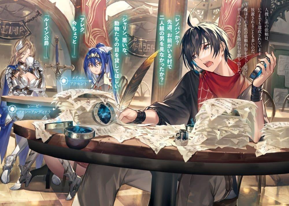 Manga-lc-com อ่านมังงะ อ่านการ์ตูน ออนไลน์ ฟรี A Heroic Tale About Starting With a Personal Relations Cheat(Ability) and Letting Others Do the Job ตอนที่ 1 2 3 4 5 6 7 8 9 10 11 12 13 14 ฟรี ไม่มีโฆษณา Manga-lc - อ่าน มังงะ อ่าน การ์ตูน ออนไลน์ อ่านมังงะ ฟรี