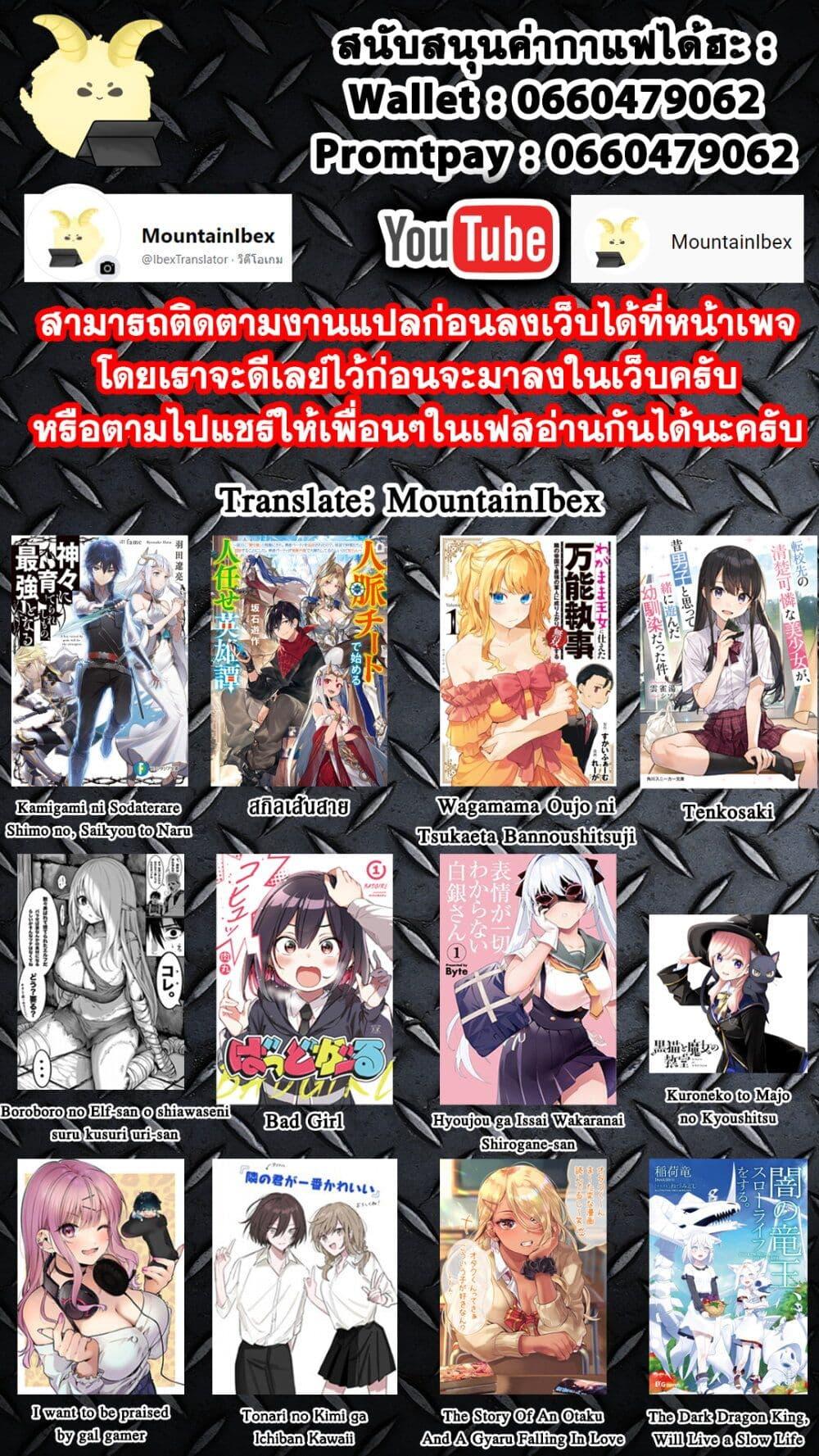 Manga-lc-com อ่านมังงะ อ่านการ์ตูน ออนไลน์ ฟรี A Heroic Tale About Starting With a Personal Relations Cheat(Ability) and Letting Others Do the Job ตอนที่ 1 2 3 4 5 6 7 8 9 10 11 12 13 14 ฟรี ไม่มีโฆษณา Manga-lc - อ่าน มังงะ อ่าน การ์ตูน ออนไลน์ อ่านมังงะ ฟรี