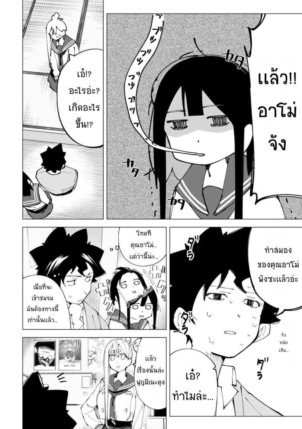 Manga-lc-com อ่านมังงะ อ่านการ์ตูน ออนไลน์ ฟรี R15+ ja dame desu ka ตอนที่ 1 2 3 4 5 6 7 8 9 10 11 12 13 14 ฟรี ไม่มีโฆษณา Manga-lc - อ่าน มังงะ อ่าน การ์ตูน ออนไลน์ อ่านมังงะ ฟรี