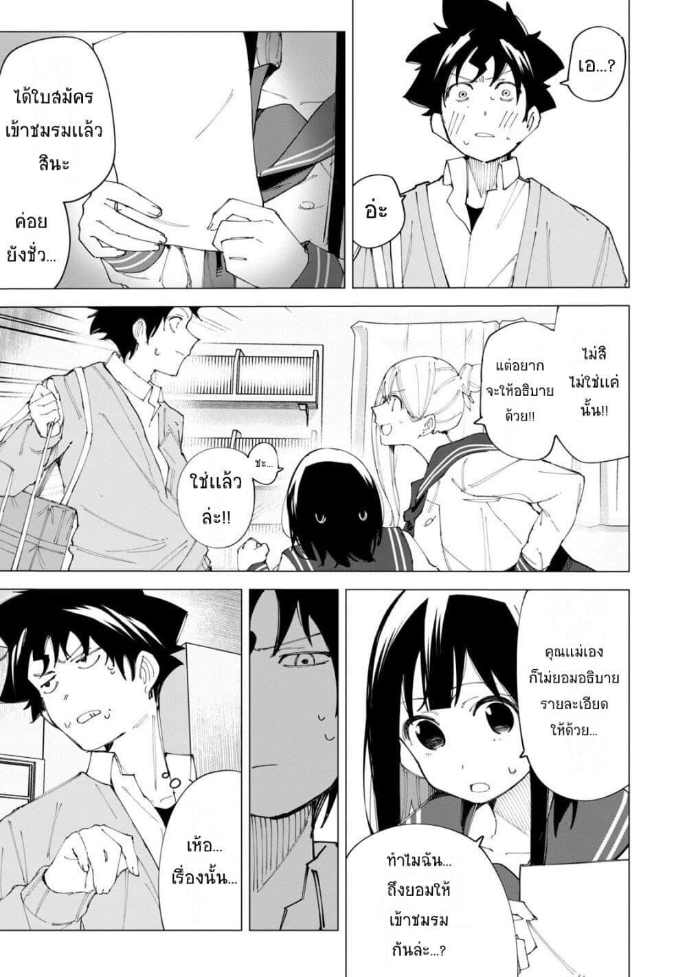 Manga-lc-com อ่านมังงะ อ่านการ์ตูน ออนไลน์ ฟรี R15+ ja dame desu ka ตอนที่ 1 2 3 4 5 6 7 8 9 10 11 12 13 14 ฟรี ไม่มีโฆษณา Manga-lc - อ่าน มังงะ อ่าน การ์ตูน ออนไลน์ อ่านมังงะ ฟรี
