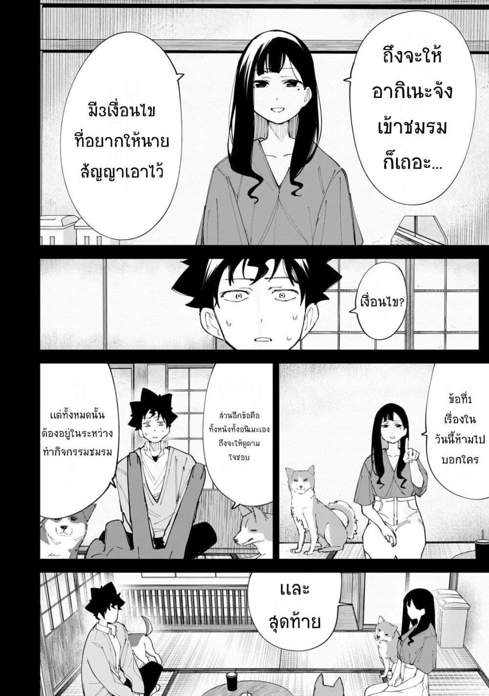 Manga-lc-com อ่านมังงะ อ่านการ์ตูน ออนไลน์ ฟรี R15+ ja dame desu ka ตอนที่ 1 2 3 4 5 6 7 8 9 10 11 12 13 14 ฟรี ไม่มีโฆษณา Manga-lc - อ่าน มังงะ อ่าน การ์ตูน ออนไลน์ อ่านมังงะ ฟรี
