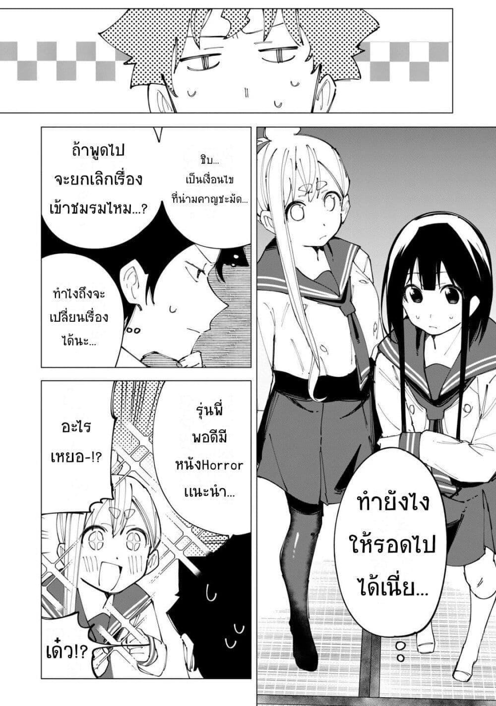 Manga-lc-com อ่านมังงะ อ่านการ์ตูน ออนไลน์ ฟรี R15+ ja dame desu ka ตอนที่ 1 2 3 4 5 6 7 8 9 10 11 12 13 14 ฟรี ไม่มีโฆษณา Manga-lc - อ่าน มังงะ อ่าน การ์ตูน ออนไลน์ อ่านมังงะ ฟรี