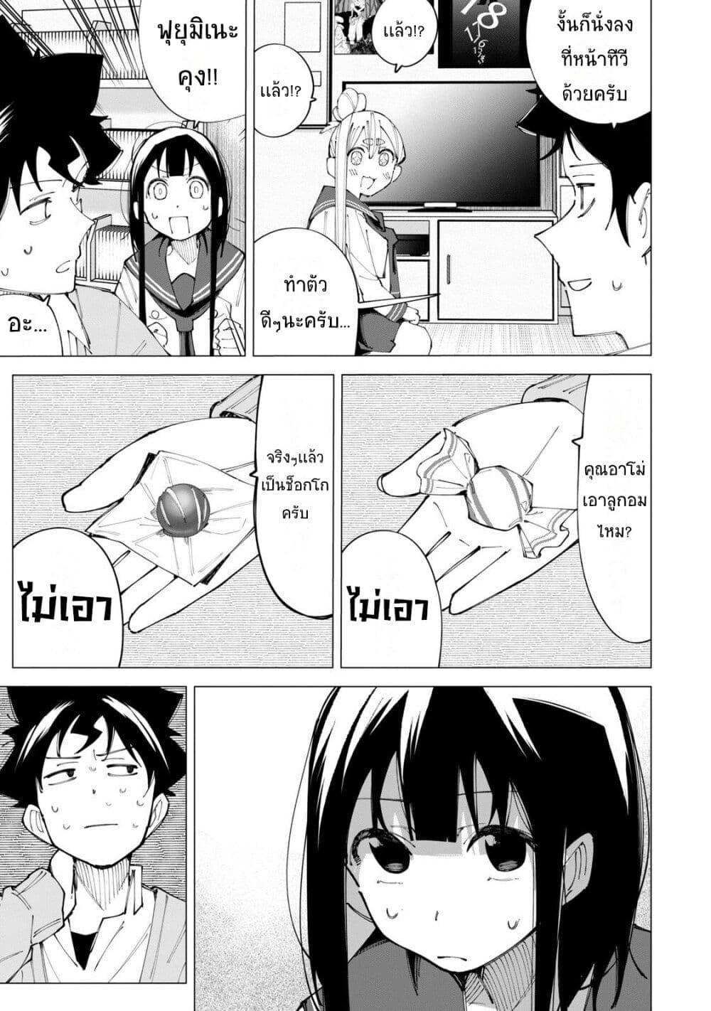 Manga-lc-com อ่านมังงะ อ่านการ์ตูน ออนไลน์ ฟรี R15+ ja dame desu ka ตอนที่ 1 2 3 4 5 6 7 8 9 10 11 12 13 14 ฟรี ไม่มีโฆษณา Manga-lc - อ่าน มังงะ อ่าน การ์ตูน ออนไลน์ อ่านมังงะ ฟรี