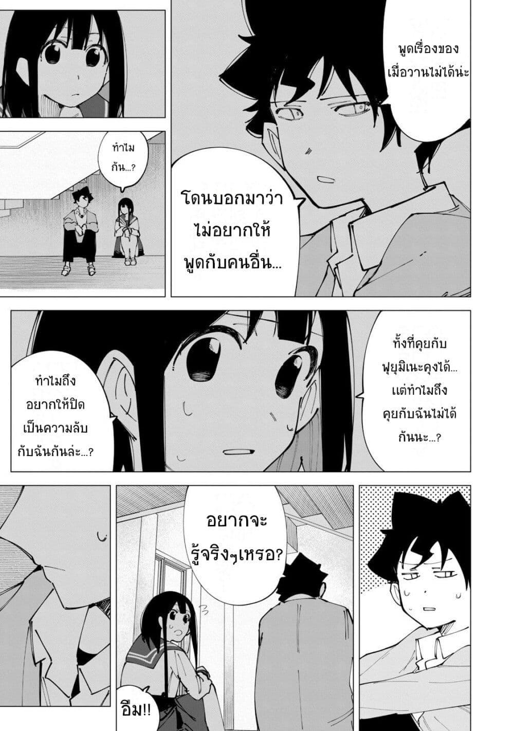 Manga-lc-com อ่านมังงะ อ่านการ์ตูน ออนไลน์ ฟรี R15+ ja dame desu ka ตอนที่ 1 2 3 4 5 6 7 8 9 10 11 12 13 14 ฟรี ไม่มีโฆษณา Manga-lc - อ่าน มังงะ อ่าน การ์ตูน ออนไลน์ อ่านมังงะ ฟรี