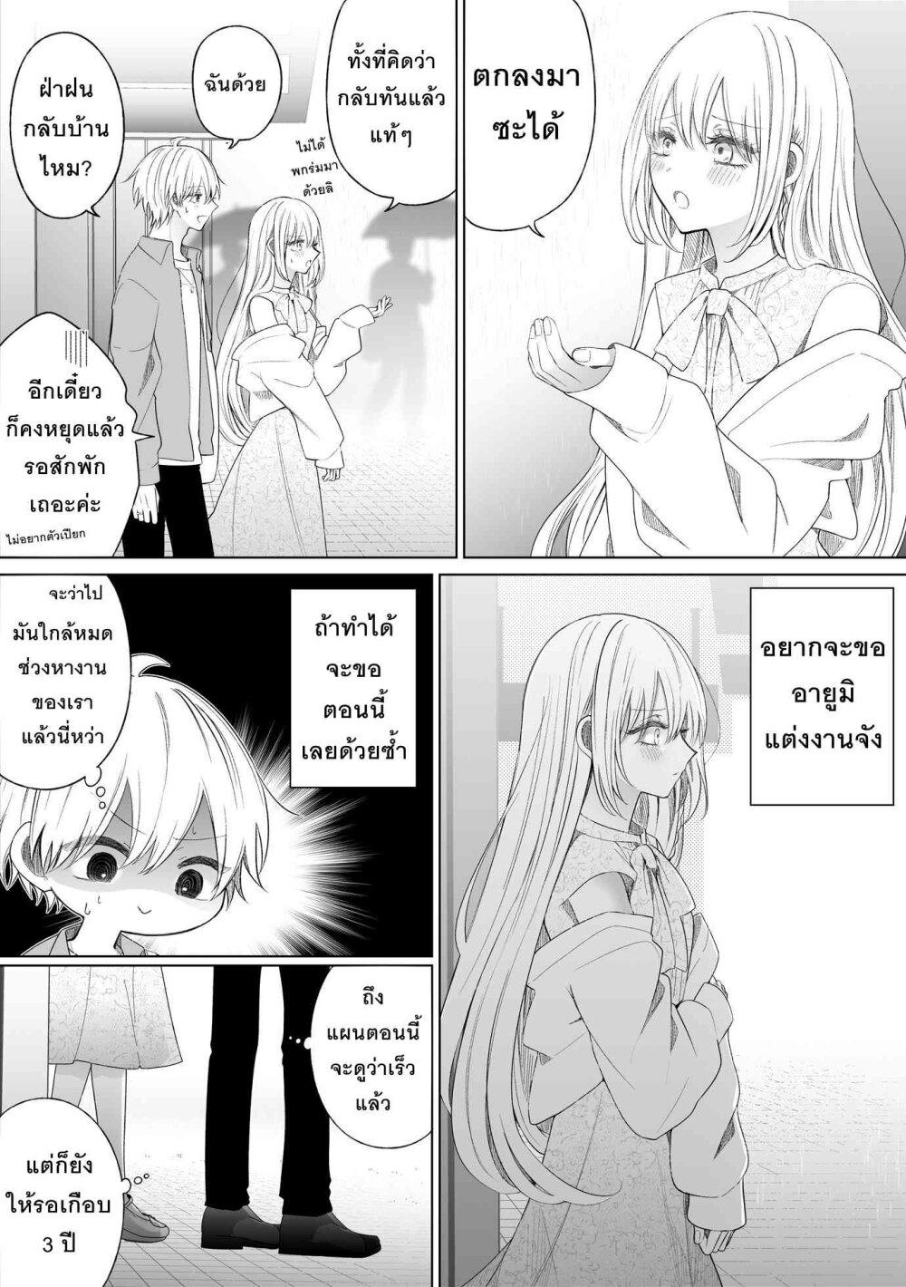 Manga-lc-com อ่านมังงะ อ่านการ์ตูน ออนไลน์ ฟรี Ichizu Bitch Chan ตอนที่ 1 2 3 4 5 6 7 8 9 10 11 12 13 14 ฟรี ไม่มีโฆษณา Manga-lc - อ่าน มังงะ อ่าน การ์ตูน ออนไลน์ อ่านมังงะ ฟรี