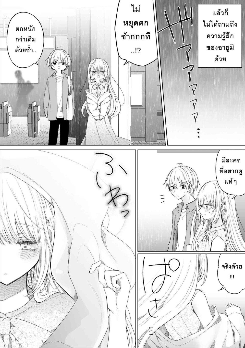 Manga-lc-com อ่านมังงะ อ่านการ์ตูน ออนไลน์ ฟรี Ichizu Bitch Chan ตอนที่ 1 2 3 4 5 6 7 8 9 10 11 12 13 14 ฟรี ไม่มีโฆษณา Manga-lc - อ่าน มังงะ อ่าน การ์ตูน ออนไลน์ อ่านมังงะ ฟรี