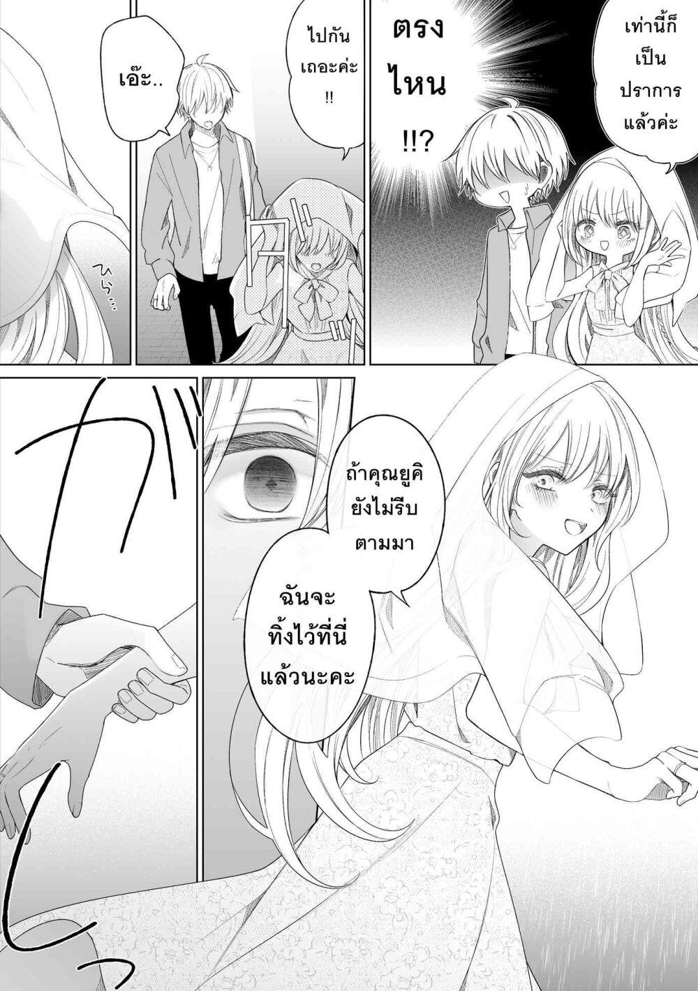 Manga-lc-com อ่านมังงะ อ่านการ์ตูน ออนไลน์ ฟรี Ichizu Bitch Chan ตอนที่ 1 2 3 4 5 6 7 8 9 10 11 12 13 14 ฟรี ไม่มีโฆษณา Manga-lc - อ่าน มังงะ อ่าน การ์ตูน ออนไลน์ อ่านมังงะ ฟรี