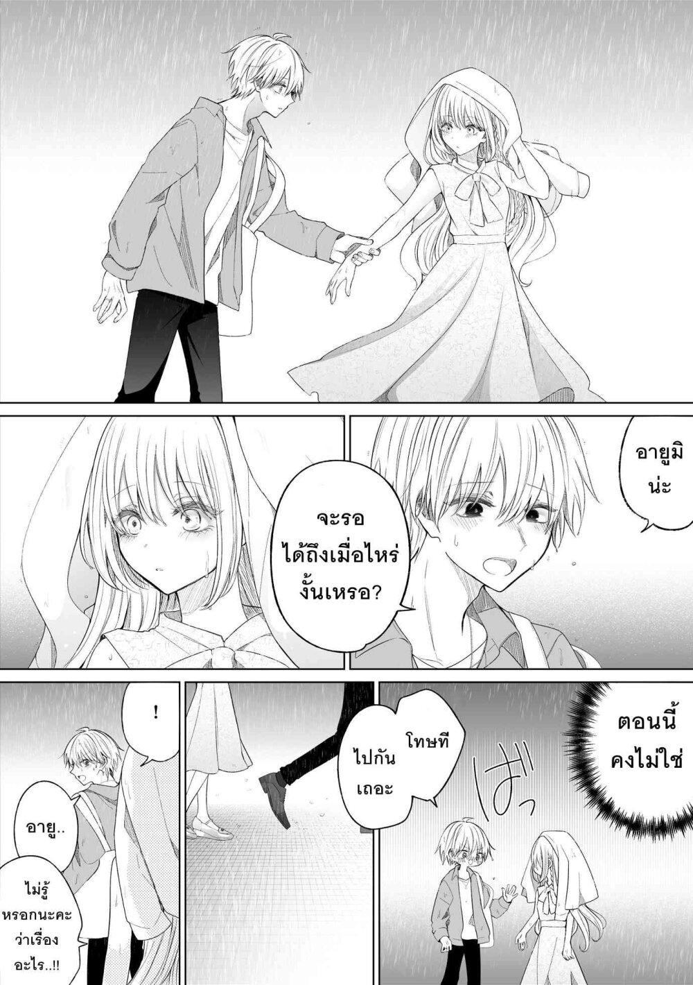 Manga-lc-com อ่านมังงะ อ่านการ์ตูน ออนไลน์ ฟรี Ichizu Bitch Chan ตอนที่ 1 2 3 4 5 6 7 8 9 10 11 12 13 14 ฟรี ไม่มีโฆษณา Manga-lc - อ่าน มังงะ อ่าน การ์ตูน ออนไลน์ อ่านมังงะ ฟรี