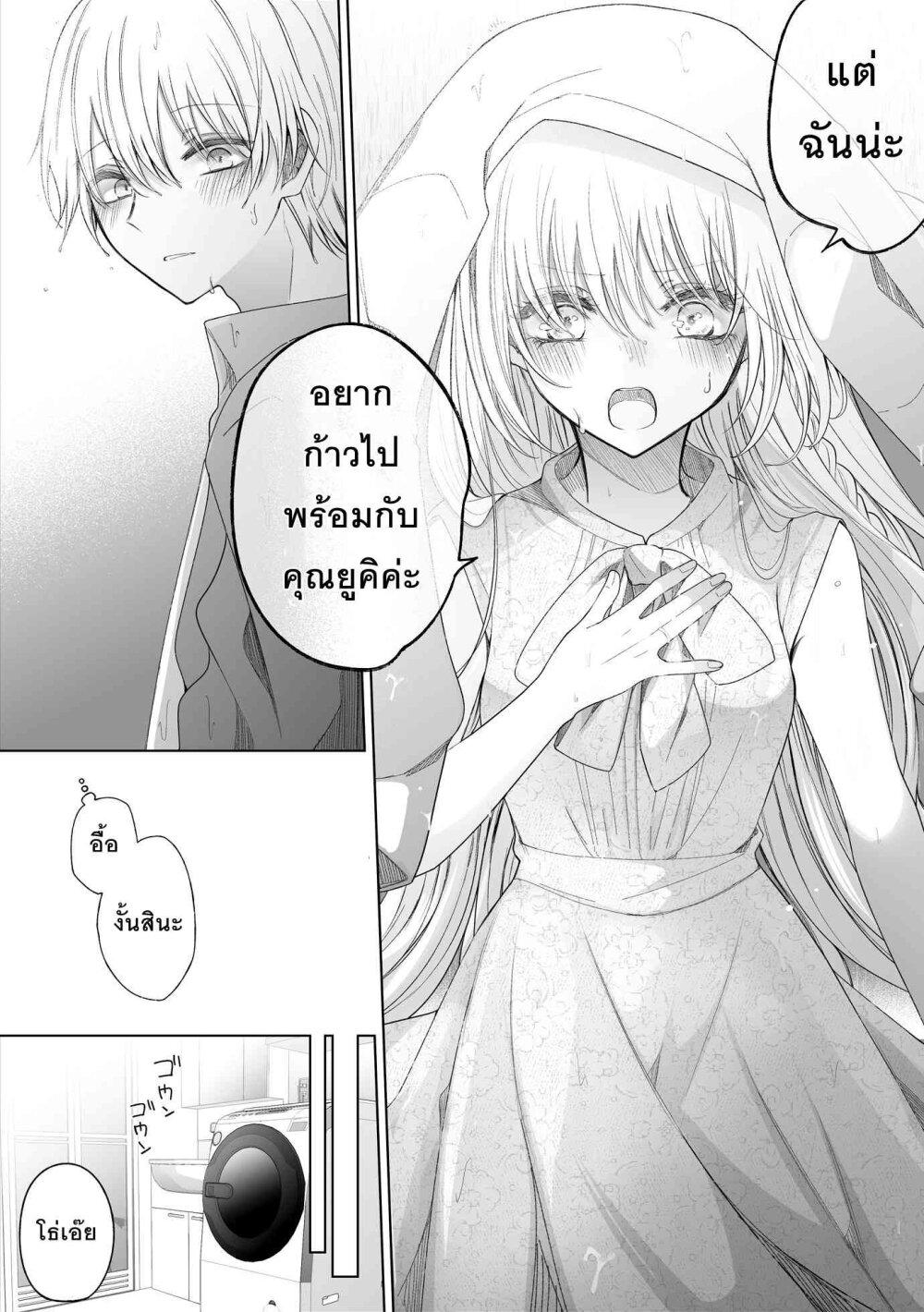Manga-lc-com อ่านมังงะ อ่านการ์ตูน ออนไลน์ ฟรี Ichizu Bitch Chan ตอนที่ 1 2 3 4 5 6 7 8 9 10 11 12 13 14 ฟรี ไม่มีโฆษณา Manga-lc - อ่าน มังงะ อ่าน การ์ตูน ออนไลน์ อ่านมังงะ ฟรี