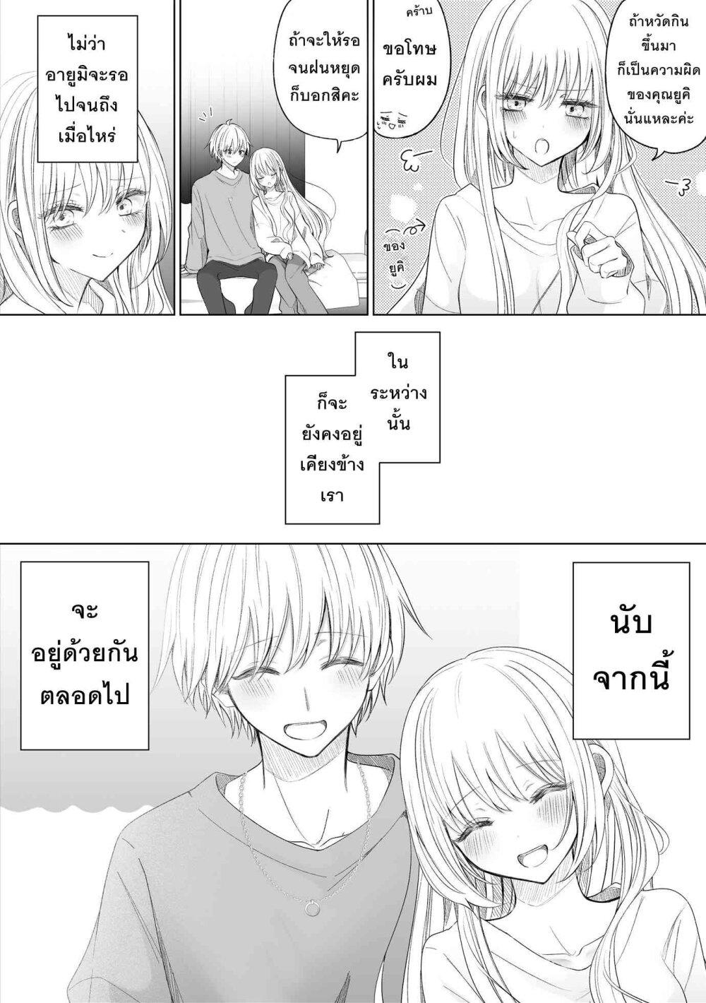 Manga-lc-com อ่านมังงะ อ่านการ์ตูน ออนไลน์ ฟรี Ichizu Bitch Chan ตอนที่ 1 2 3 4 5 6 7 8 9 10 11 12 13 14 ฟรี ไม่มีโฆษณา Manga-lc - อ่าน มังงะ อ่าน การ์ตูน ออนไลน์ อ่านมังงะ ฟรี