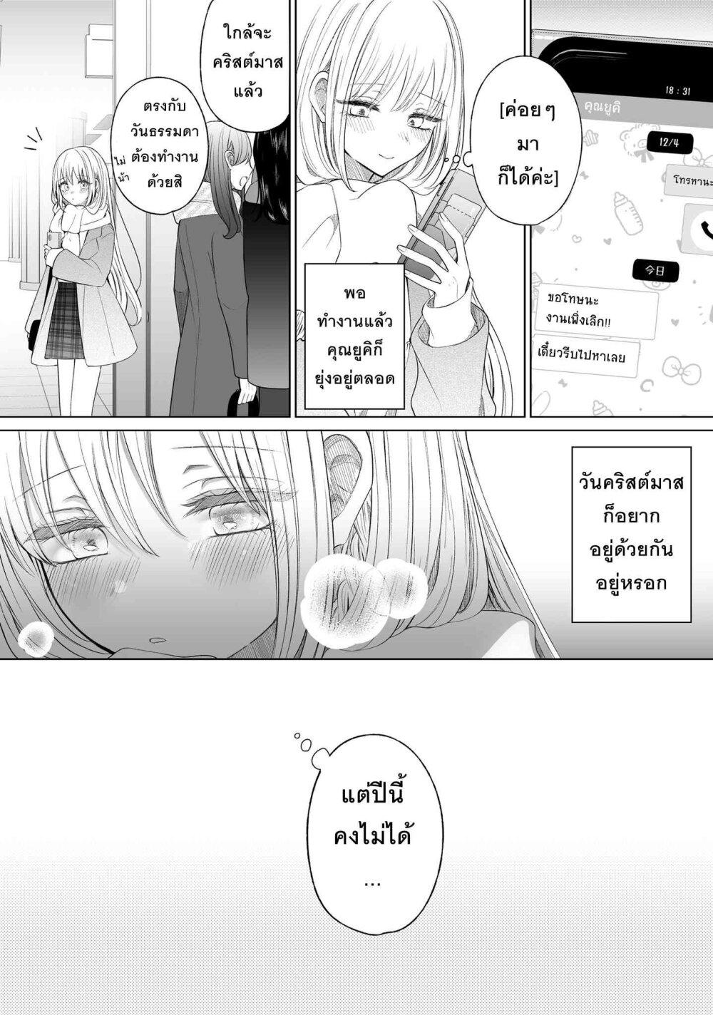 Manga-lc-com อ่านมังงะ อ่านการ์ตูน ออนไลน์ ฟรี Ichizu Bitch Chan ตอนที่ 1 2 3 4 5 6 7 8 9 10 11 12 13 14 ฟรี ไม่มีโฆษณา Manga-lc - อ่าน มังงะ อ่าน การ์ตูน ออนไลน์ อ่านมังงะ ฟรี