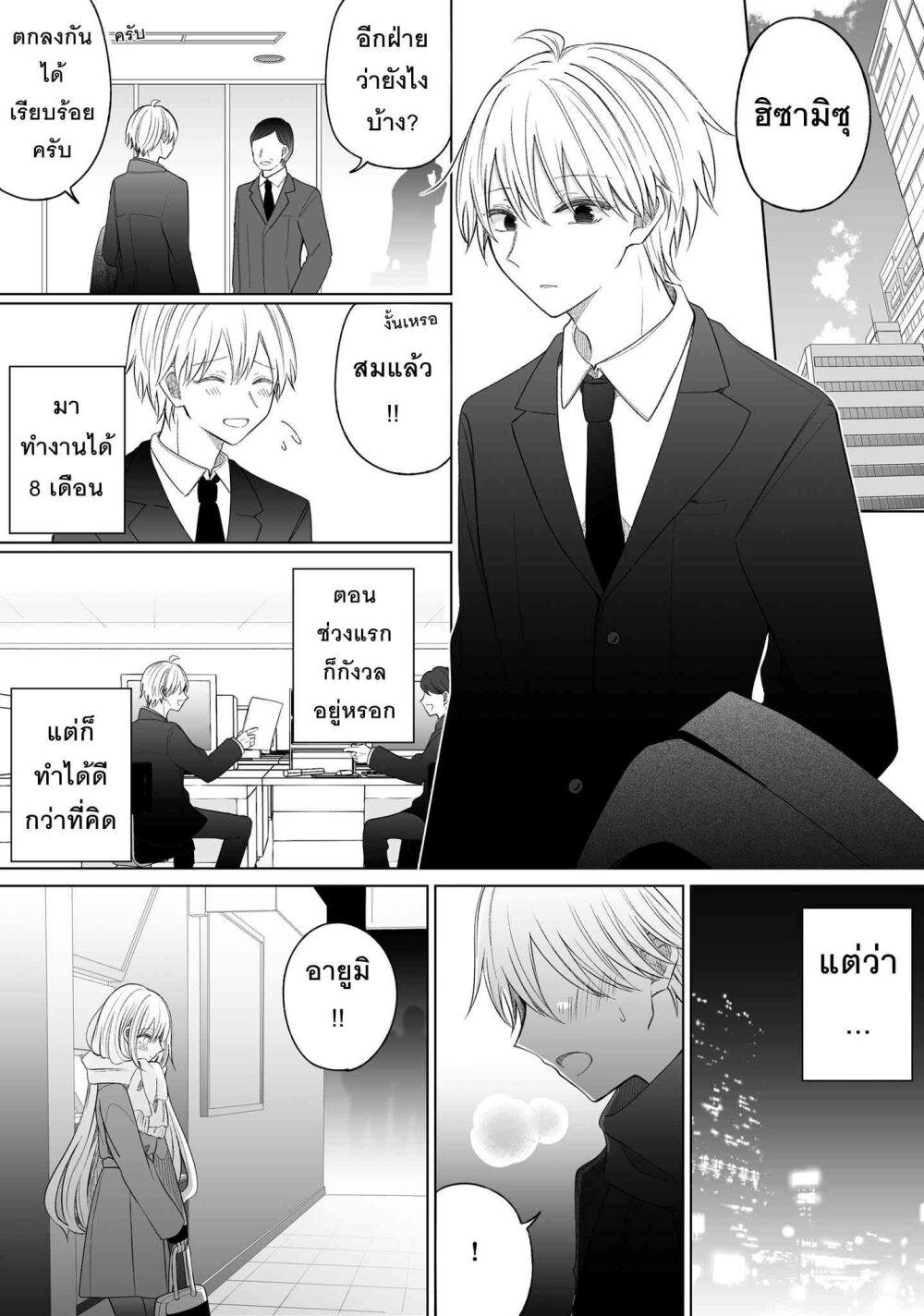 Manga-lc-com อ่านมังงะ อ่านการ์ตูน ออนไลน์ ฟรี Ichizu Bitch Chan ตอนที่ 1 2 3 4 5 6 7 8 9 10 11 12 13 14 ฟรี ไม่มีโฆษณา Manga-lc - อ่าน มังงะ อ่าน การ์ตูน ออนไลน์ อ่านมังงะ ฟรี