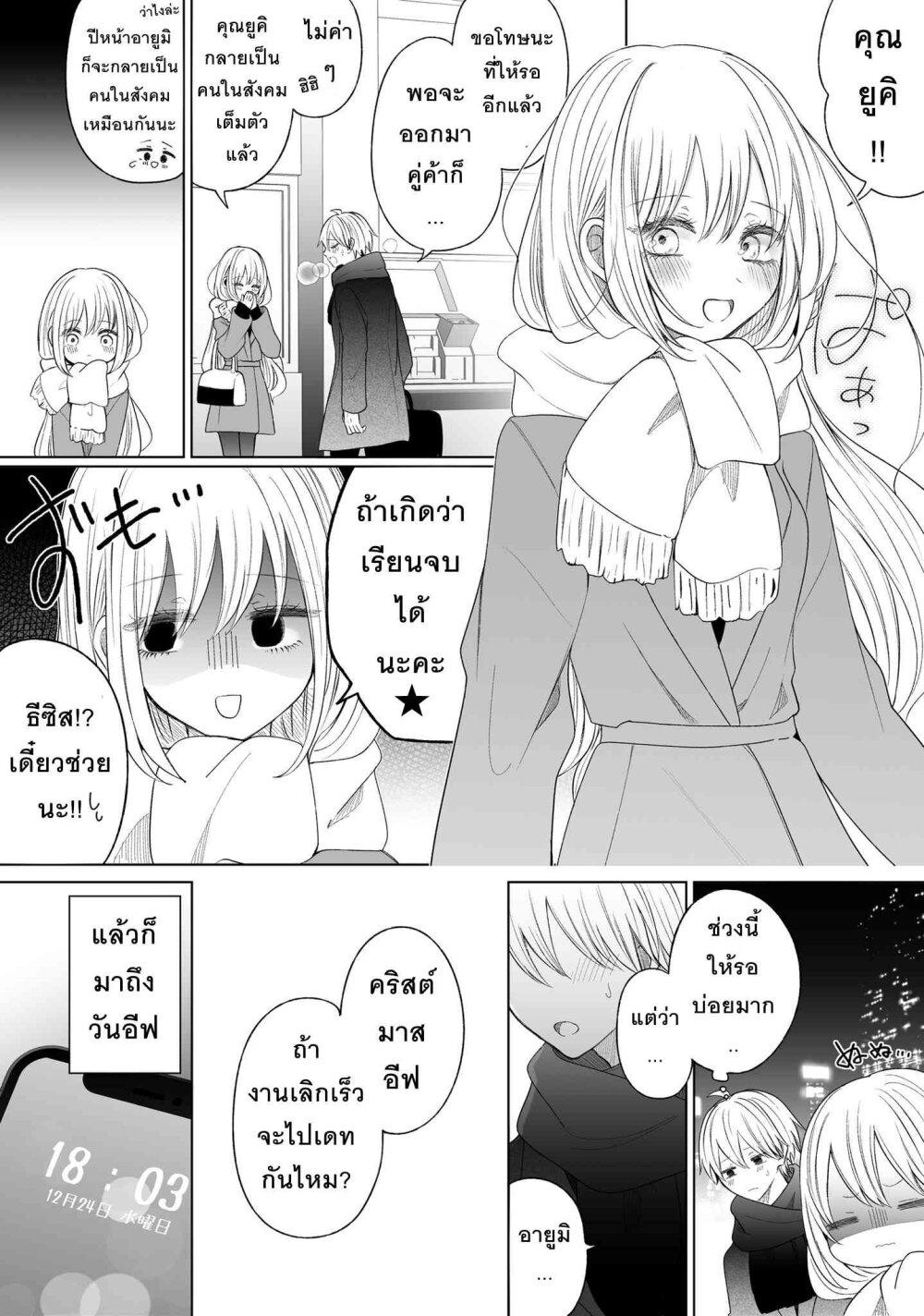 Manga-lc-com อ่านมังงะ อ่านการ์ตูน ออนไลน์ ฟรี Ichizu Bitch Chan ตอนที่ 1 2 3 4 5 6 7 8 9 10 11 12 13 14 ฟรี ไม่มีโฆษณา Manga-lc - อ่าน มังงะ อ่าน การ์ตูน ออนไลน์ อ่านมังงะ ฟรี