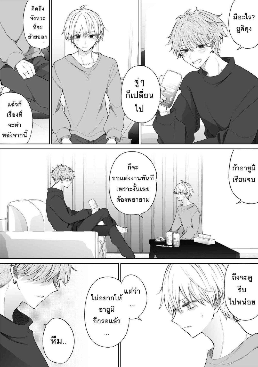 Manga-lc-com อ่านมังงะ อ่านการ์ตูน ออนไลน์ ฟรี Ichizu Bitch Chan ตอนที่ 1 2 3 4 5 6 7 8 9 10 11 12 13 14 ฟรี ไม่มีโฆษณา Manga-lc - อ่าน มังงะ อ่าน การ์ตูน ออนไลน์ อ่านมังงะ ฟรี