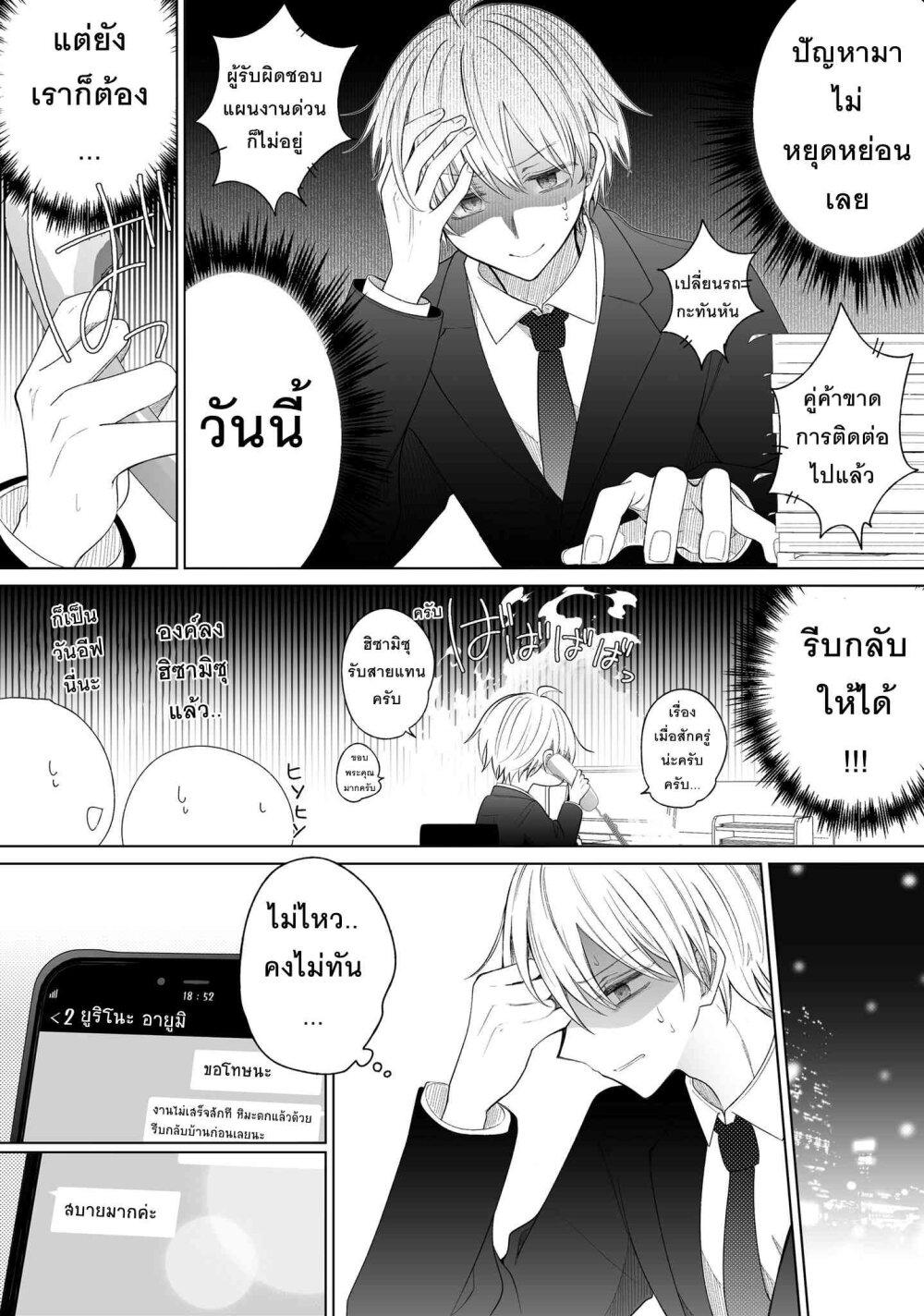 Manga-lc-com อ่านมังงะ อ่านการ์ตูน ออนไลน์ ฟรี Ichizu Bitch Chan ตอนที่ 1 2 3 4 5 6 7 8 9 10 11 12 13 14 ฟรี ไม่มีโฆษณา Manga-lc - อ่าน มังงะ อ่าน การ์ตูน ออนไลน์ อ่านมังงะ ฟรี