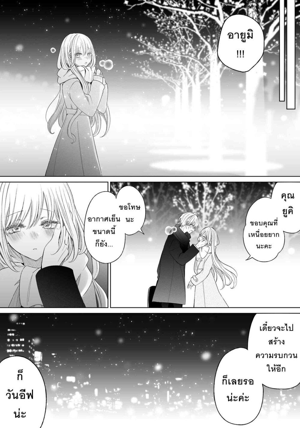 Manga-lc-com อ่านมังงะ อ่านการ์ตูน ออนไลน์ ฟรี Ichizu Bitch Chan ตอนที่ 1 2 3 4 5 6 7 8 9 10 11 12 13 14 ฟรี ไม่มีโฆษณา Manga-lc - อ่าน มังงะ อ่าน การ์ตูน ออนไลน์ อ่านมังงะ ฟรี