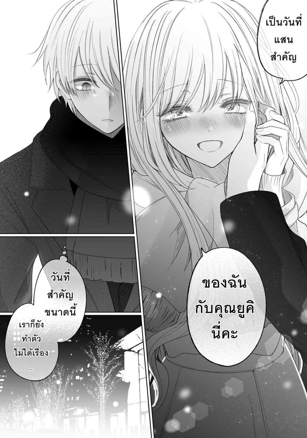 Manga-lc-com อ่านมังงะ อ่านการ์ตูน ออนไลน์ ฟรี Ichizu Bitch Chan ตอนที่ 1 2 3 4 5 6 7 8 9 10 11 12 13 14 ฟรี ไม่มีโฆษณา Manga-lc - อ่าน มังงะ อ่าน การ์ตูน ออนไลน์ อ่านมังงะ ฟรี