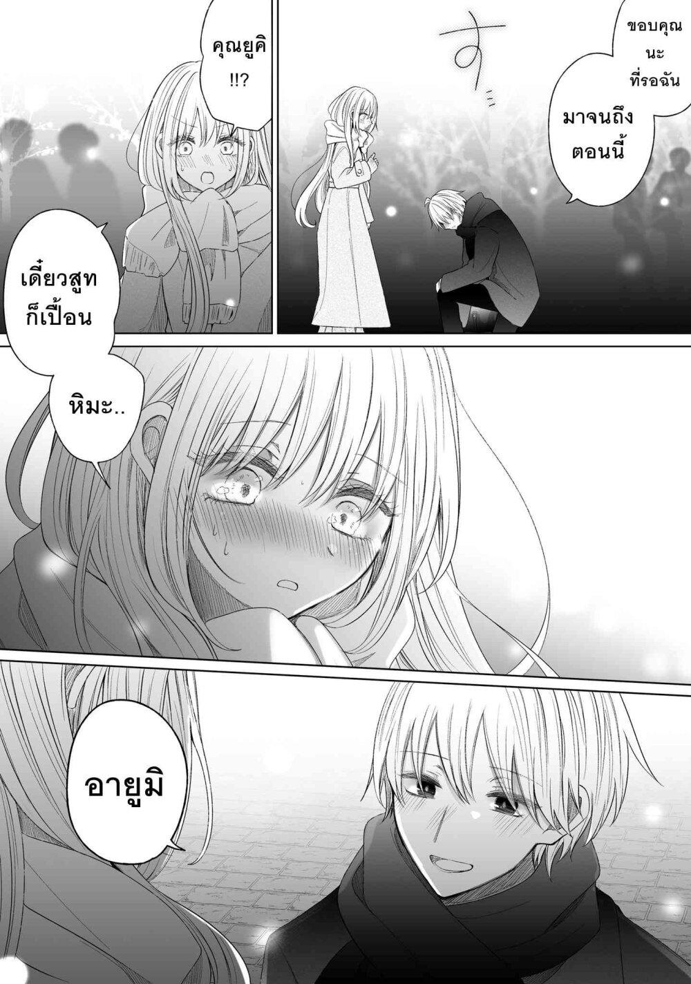 Manga-lc-com อ่านมังงะ อ่านการ์ตูน ออนไลน์ ฟรี Ichizu Bitch Chan ตอนที่ 1 2 3 4 5 6 7 8 9 10 11 12 13 14 ฟรี ไม่มีโฆษณา Manga-lc - อ่าน มังงะ อ่าน การ์ตูน ออนไลน์ อ่านมังงะ ฟรี