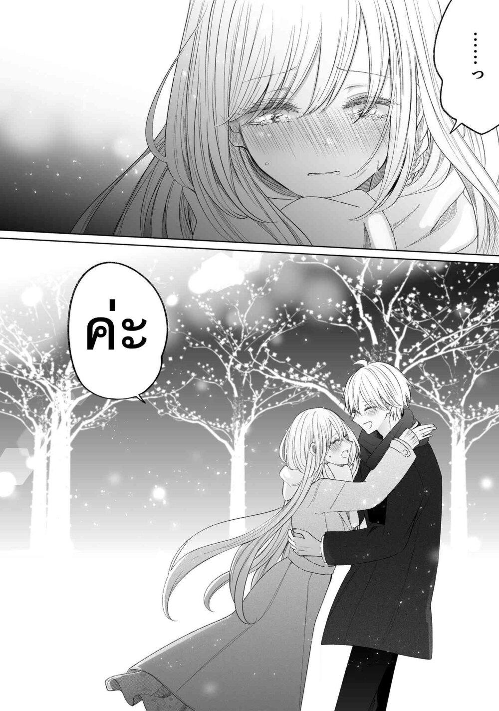 Manga-lc-com อ่านมังงะ อ่านการ์ตูน ออนไลน์ ฟรี Ichizu Bitch Chan ตอนที่ 1 2 3 4 5 6 7 8 9 10 11 12 13 14 ฟรี ไม่มีโฆษณา Manga-lc - อ่าน มังงะ อ่าน การ์ตูน ออนไลน์ อ่านมังงะ ฟรี