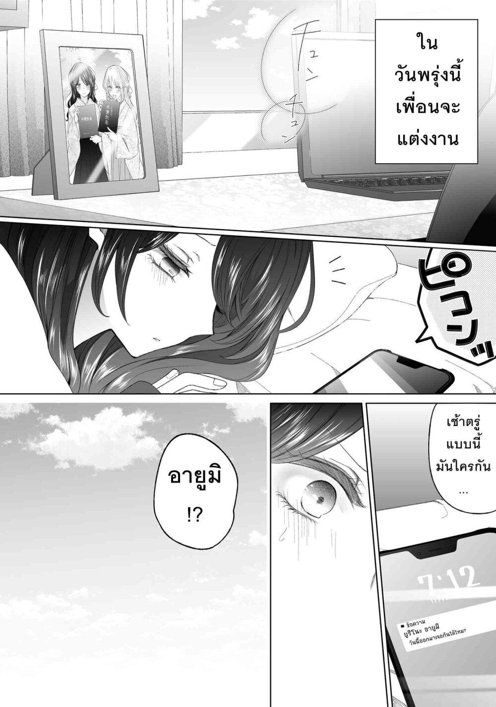 Manga-lc-com อ่านมังงะ อ่านการ์ตูน ออนไลน์ ฟรี Ichizu Bitch Chan ตอนที่ 1 2 3 4 5 6 7 8 9 10 11 12 13 14 ฟรี ไม่มีโฆษณา Manga-lc - อ่าน มังงะ อ่าน การ์ตูน ออนไลน์ อ่านมังงะ ฟรี