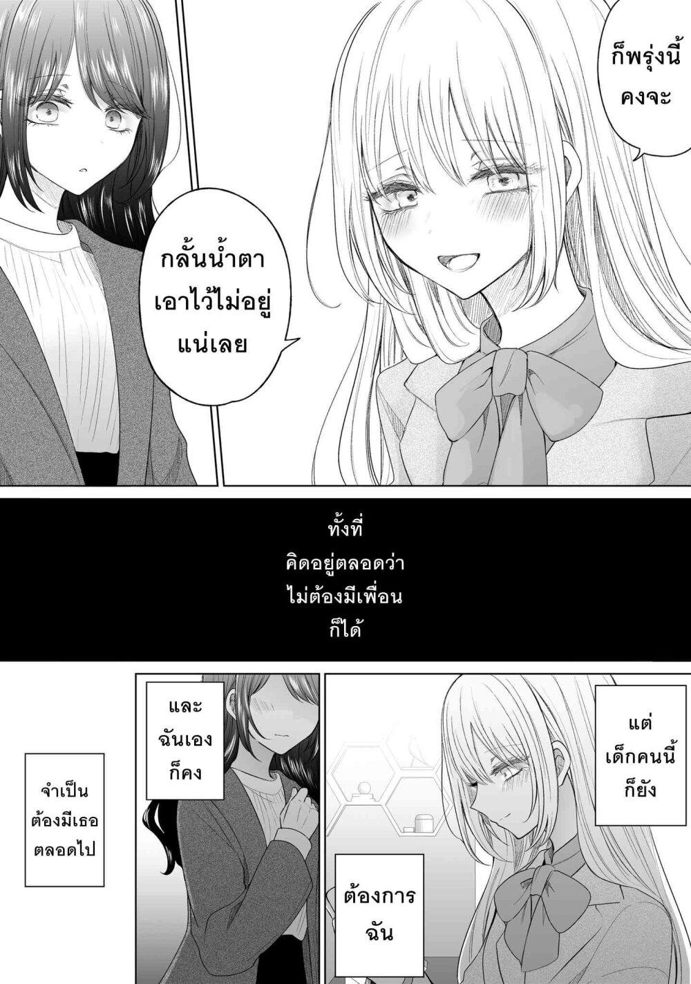 Manga-lc-com อ่านมังงะ อ่านการ์ตูน ออนไลน์ ฟรี Ichizu Bitch Chan ตอนที่ 1 2 3 4 5 6 7 8 9 10 11 12 13 14 ฟรี ไม่มีโฆษณา Manga-lc - อ่าน มังงะ อ่าน การ์ตูน ออนไลน์ อ่านมังงะ ฟรี