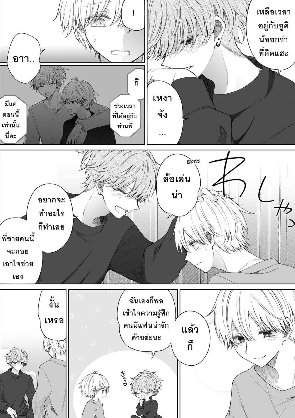 Manga-lc-com อ่านมังงะ อ่านการ์ตูน ออนไลน์ ฟรี Ichizu Bitch Chan ตอนที่ 1 2 3 4 5 6 7 8 9 10 11 12 13 14 ฟรี ไม่มีโฆษณา Manga-lc - อ่าน มังงะ อ่าน การ์ตูน ออนไลน์ อ่านมังงะ ฟรี