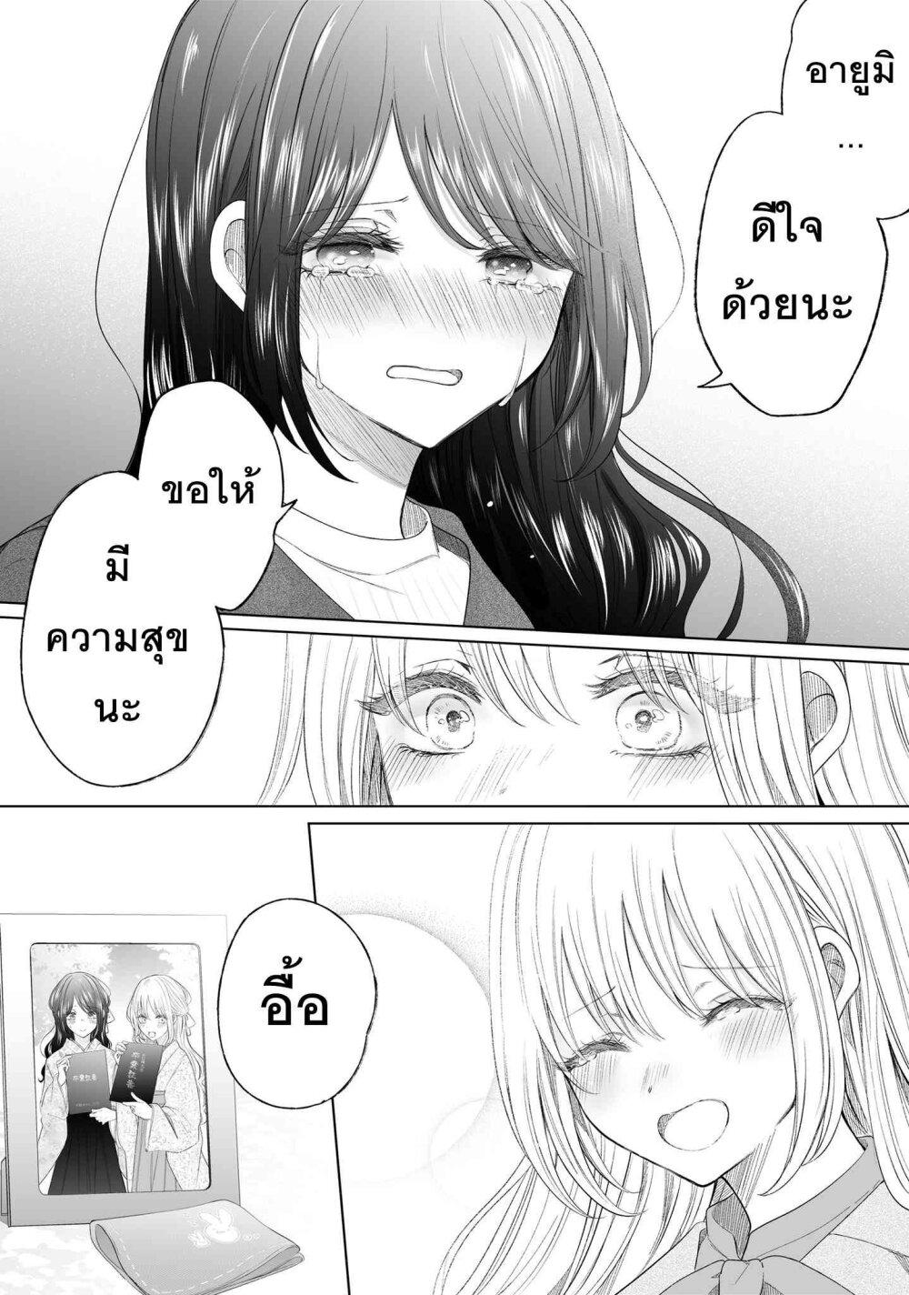 Manga-lc-com อ่านมังงะ อ่านการ์ตูน ออนไลน์ ฟรี Ichizu Bitch Chan ตอนที่ 1 2 3 4 5 6 7 8 9 10 11 12 13 14 ฟรี ไม่มีโฆษณา Manga-lc - อ่าน มังงะ อ่าน การ์ตูน ออนไลน์ อ่านมังงะ ฟรี