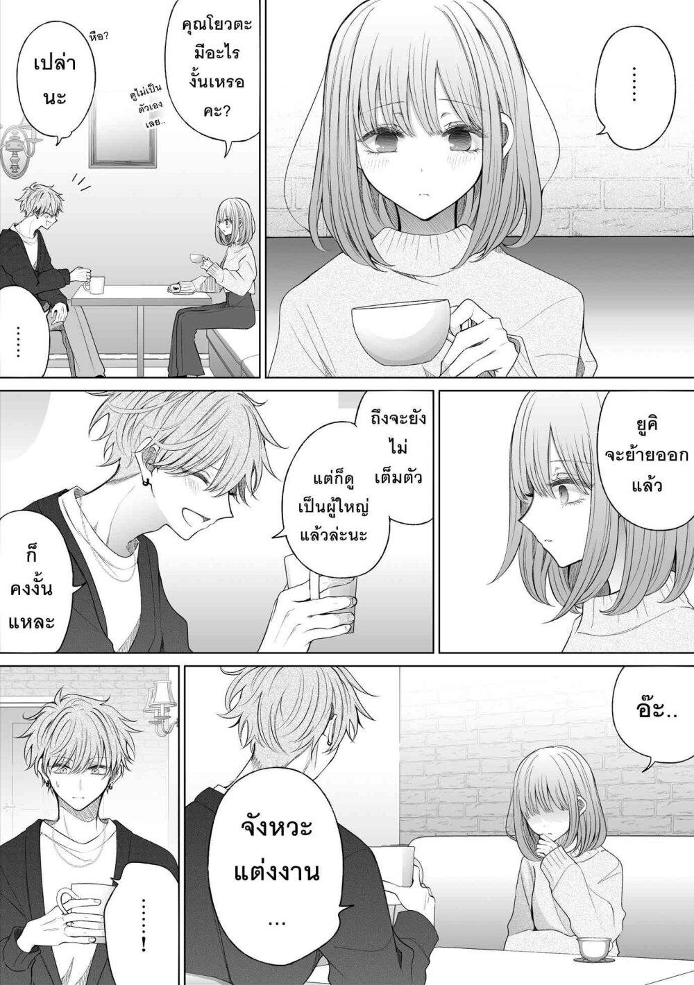 Manga-lc-com อ่านมังงะ อ่านการ์ตูน ออนไลน์ ฟรี Ichizu Bitch Chan ตอนที่ 1 2 3 4 5 6 7 8 9 10 11 12 13 14 ฟรี ไม่มีโฆษณา Manga-lc - อ่าน มังงะ อ่าน การ์ตูน ออนไลน์ อ่านมังงะ ฟรี