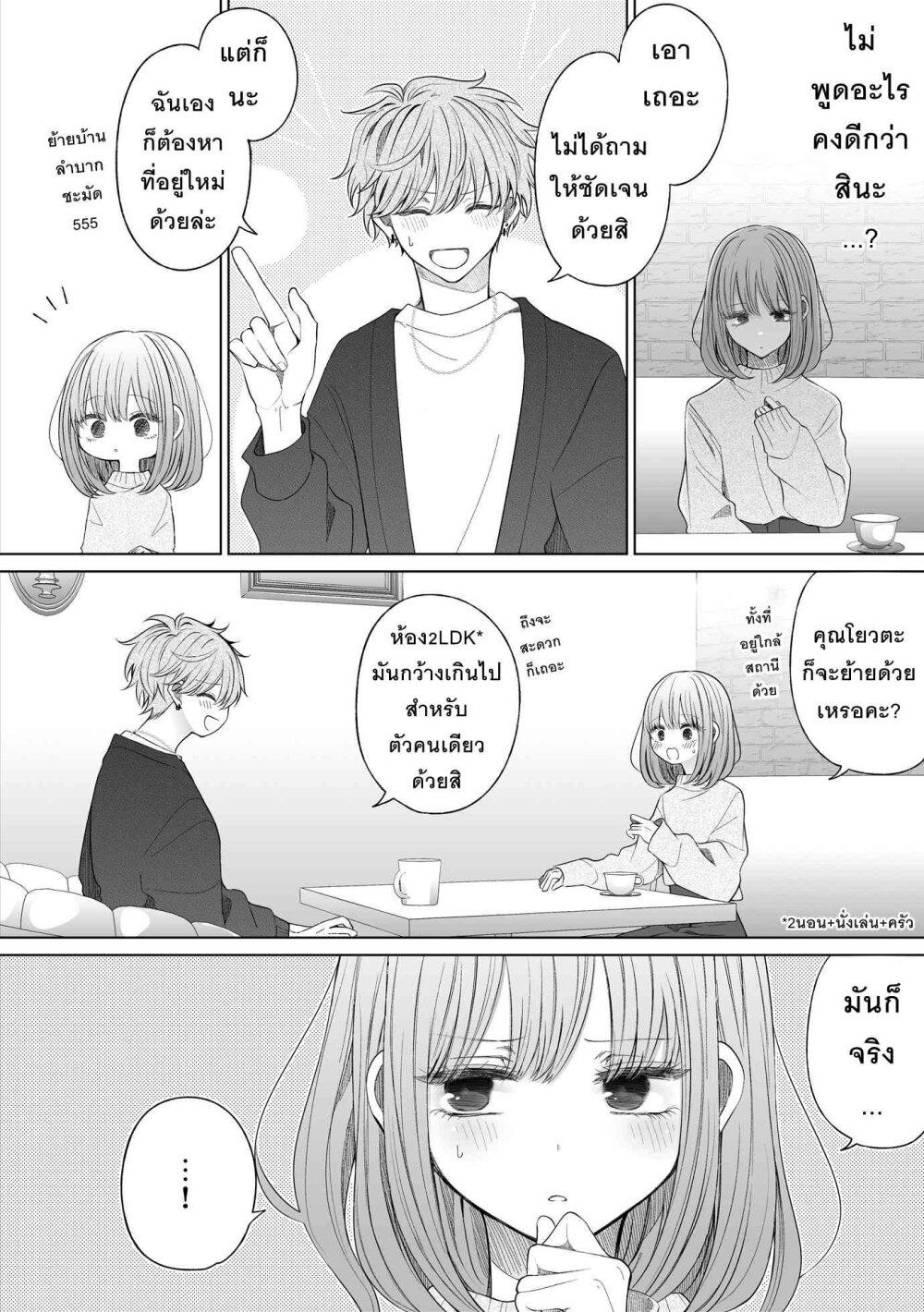 Manga-lc-com อ่านมังงะ อ่านการ์ตูน ออนไลน์ ฟรี Ichizu Bitch Chan ตอนที่ 1 2 3 4 5 6 7 8 9 10 11 12 13 14 ฟรี ไม่มีโฆษณา Manga-lc - อ่าน มังงะ อ่าน การ์ตูน ออนไลน์ อ่านมังงะ ฟรี