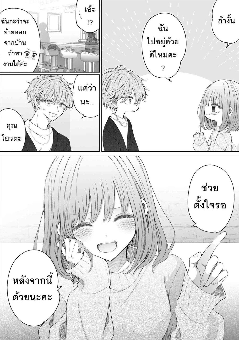 Manga-lc-com อ่านมังงะ อ่านการ์ตูน ออนไลน์ ฟรี Ichizu Bitch Chan ตอนที่ 1 2 3 4 5 6 7 8 9 10 11 12 13 14 ฟรี ไม่มีโฆษณา Manga-lc - อ่าน มังงะ อ่าน การ์ตูน ออนไลน์ อ่านมังงะ ฟรี