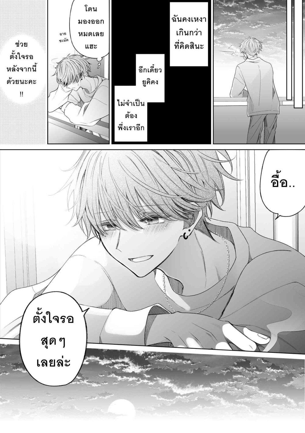 Manga-lc-com อ่านมังงะ อ่านการ์ตูน ออนไลน์ ฟรี Ichizu Bitch Chan ตอนที่ 1 2 3 4 5 6 7 8 9 10 11 12 13 14 ฟรี ไม่มีโฆษณา Manga-lc - อ่าน มังงะ อ่าน การ์ตูน ออนไลน์ อ่านมังงะ ฟรี